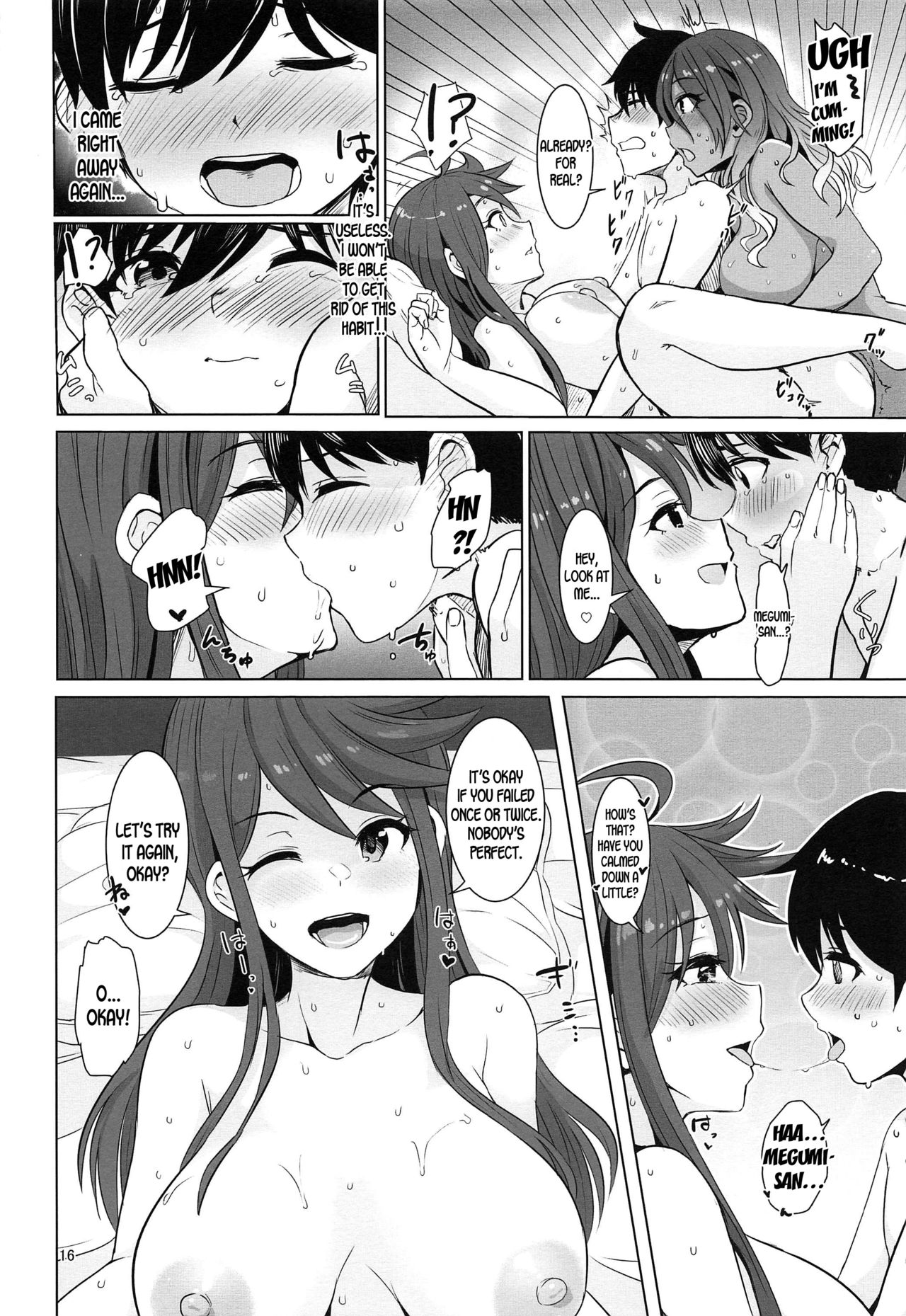 May You Make Me Happy (The Idolmaster) [Upanishi] - Chapter 1 — Page 17