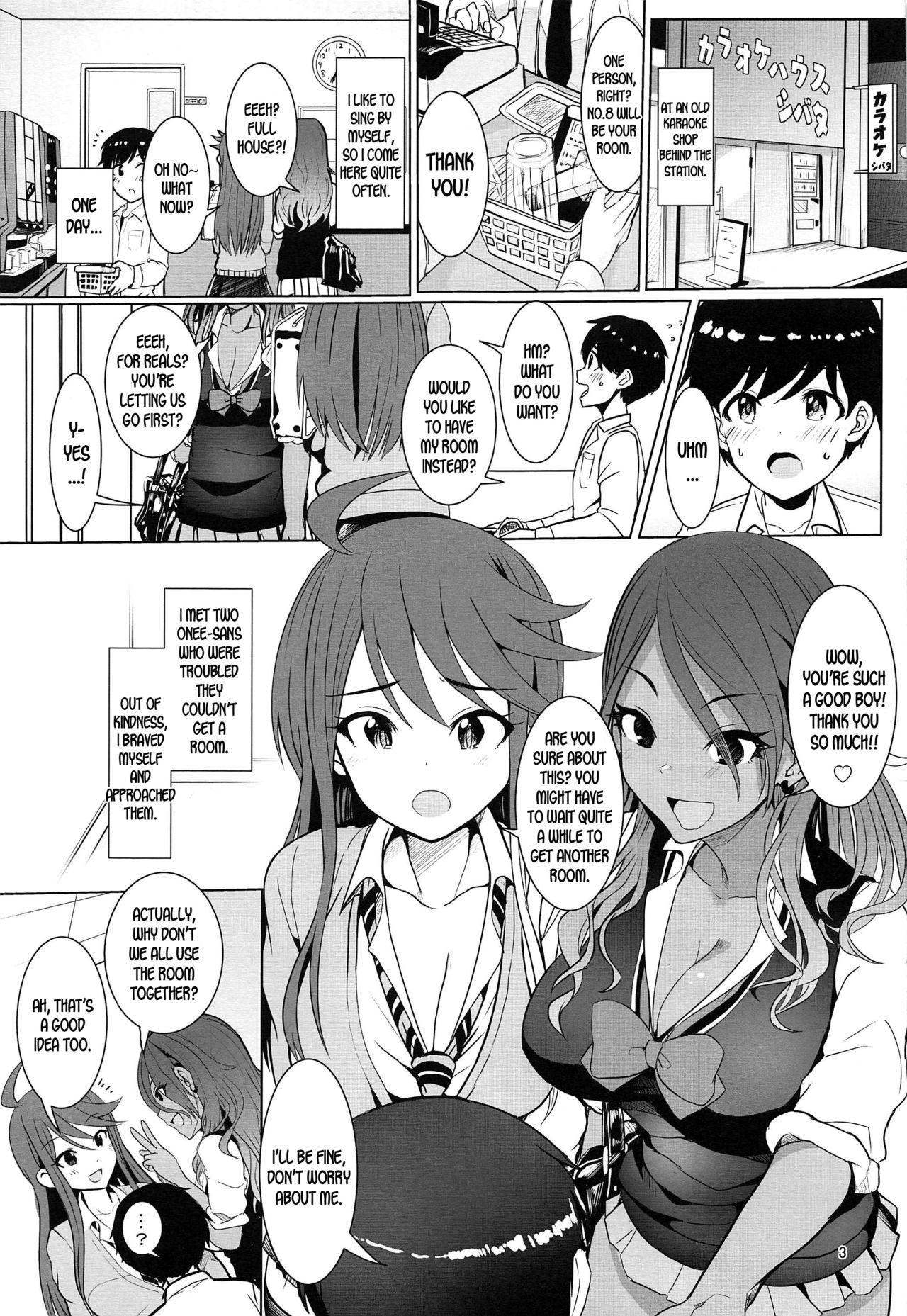 May You Make Me Happy (The Idolmaster) [Upanishi] - Chapter 1 — Page 4
