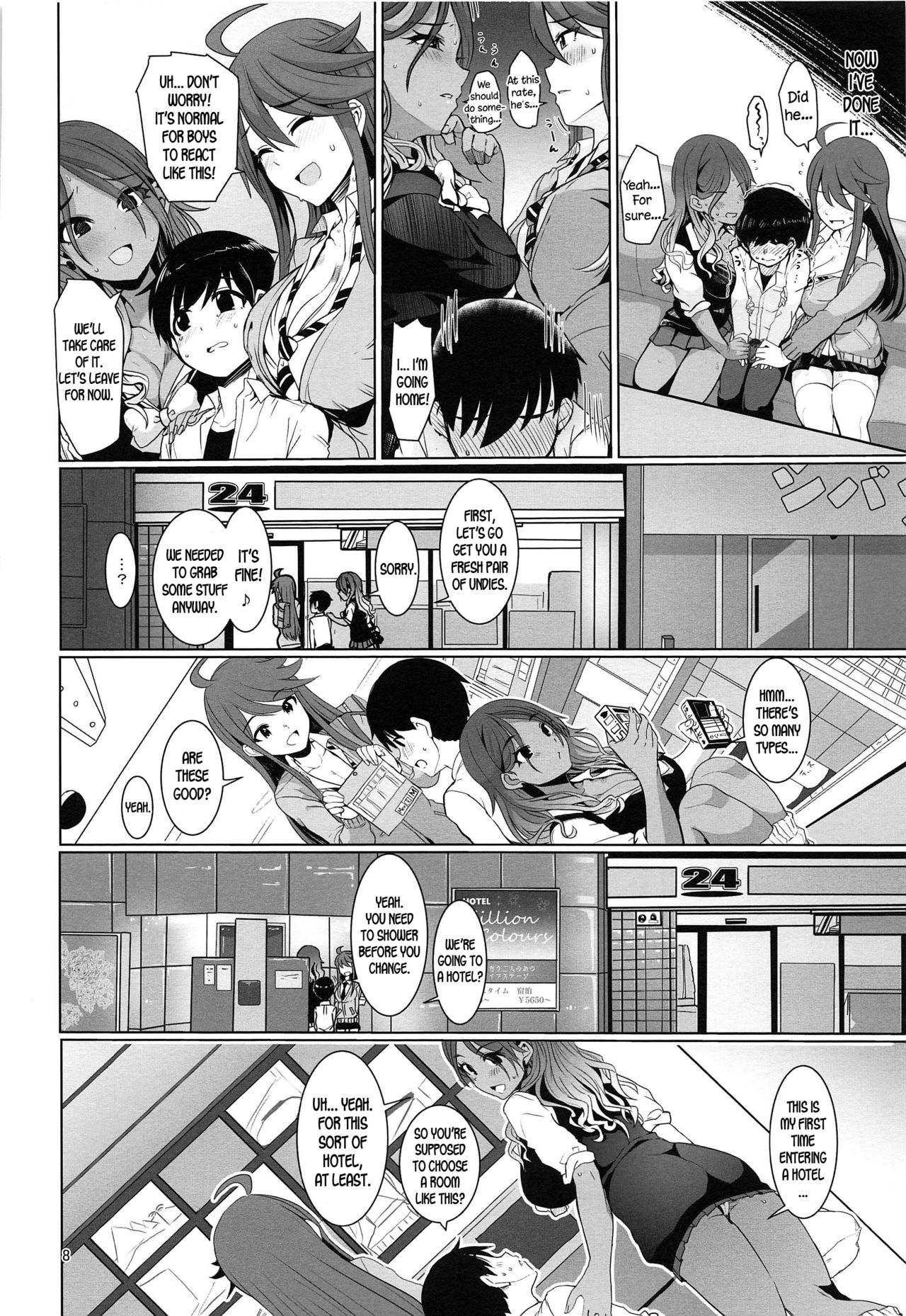 May You Make Me Happy (The Idolmaster) [Upanishi] - Chapter 1 — Page 9