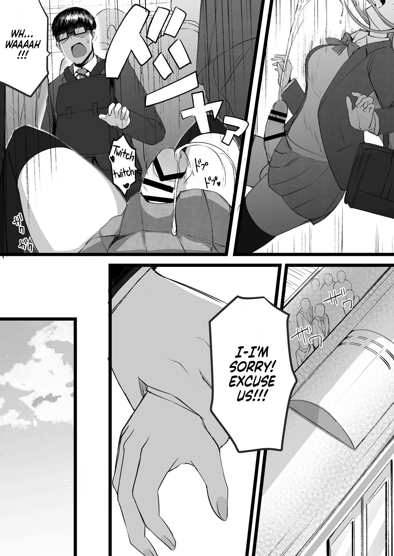 High School Dickgirl Rinoko [akiAmare] - Chapter 1 — Page 4