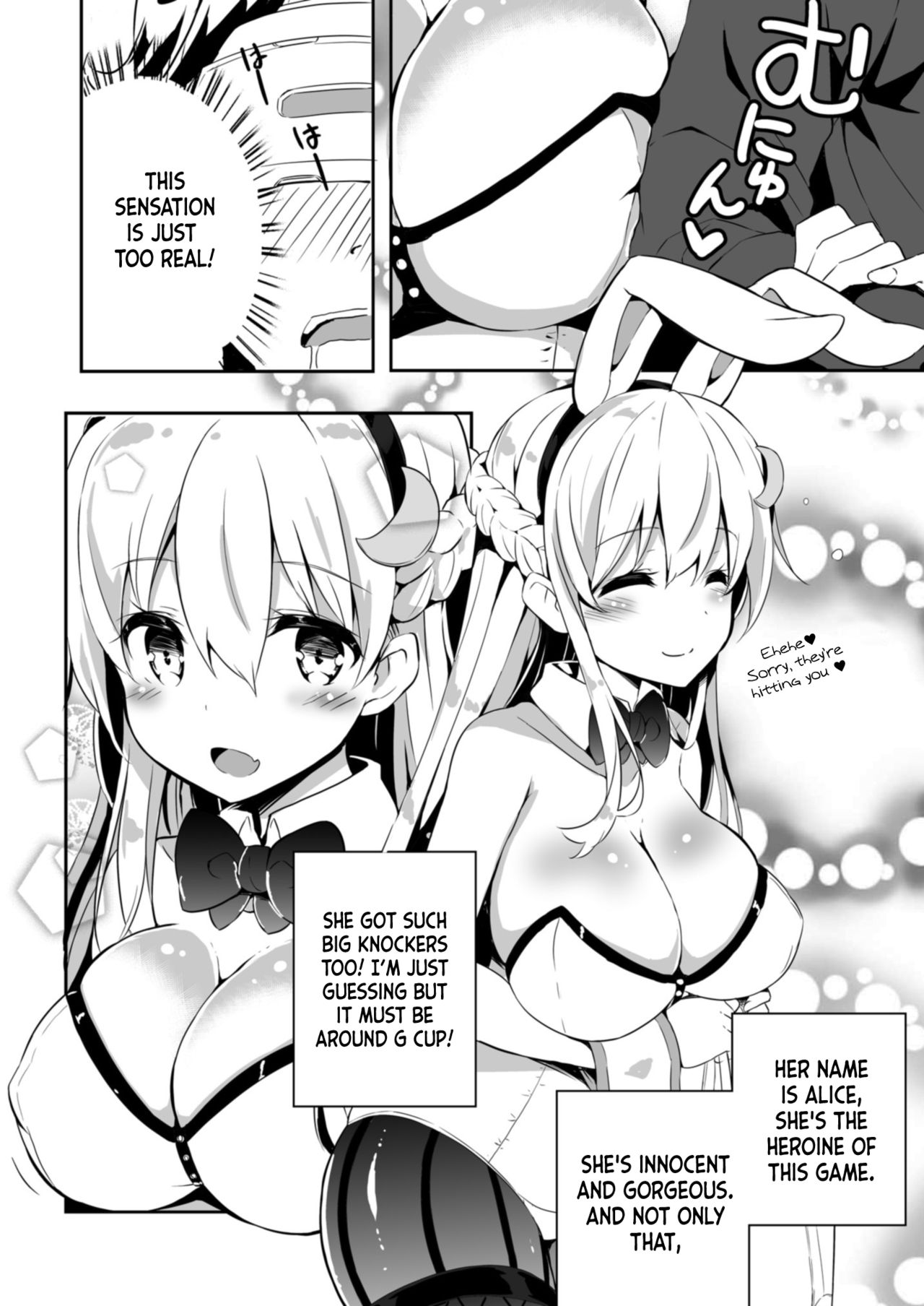 I know it’s VR, but I want to be pampered [Kurokawa Izumi] - Chapter 1 — Page 4
