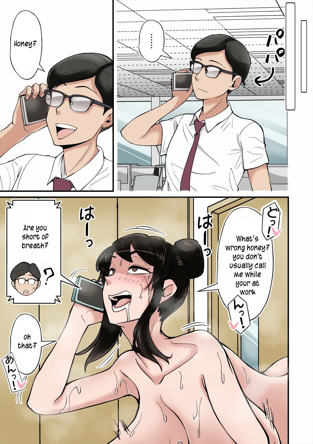 Mom is crazy for her son’s cock! [Nobishiro] - Chapter 1 — Page 26