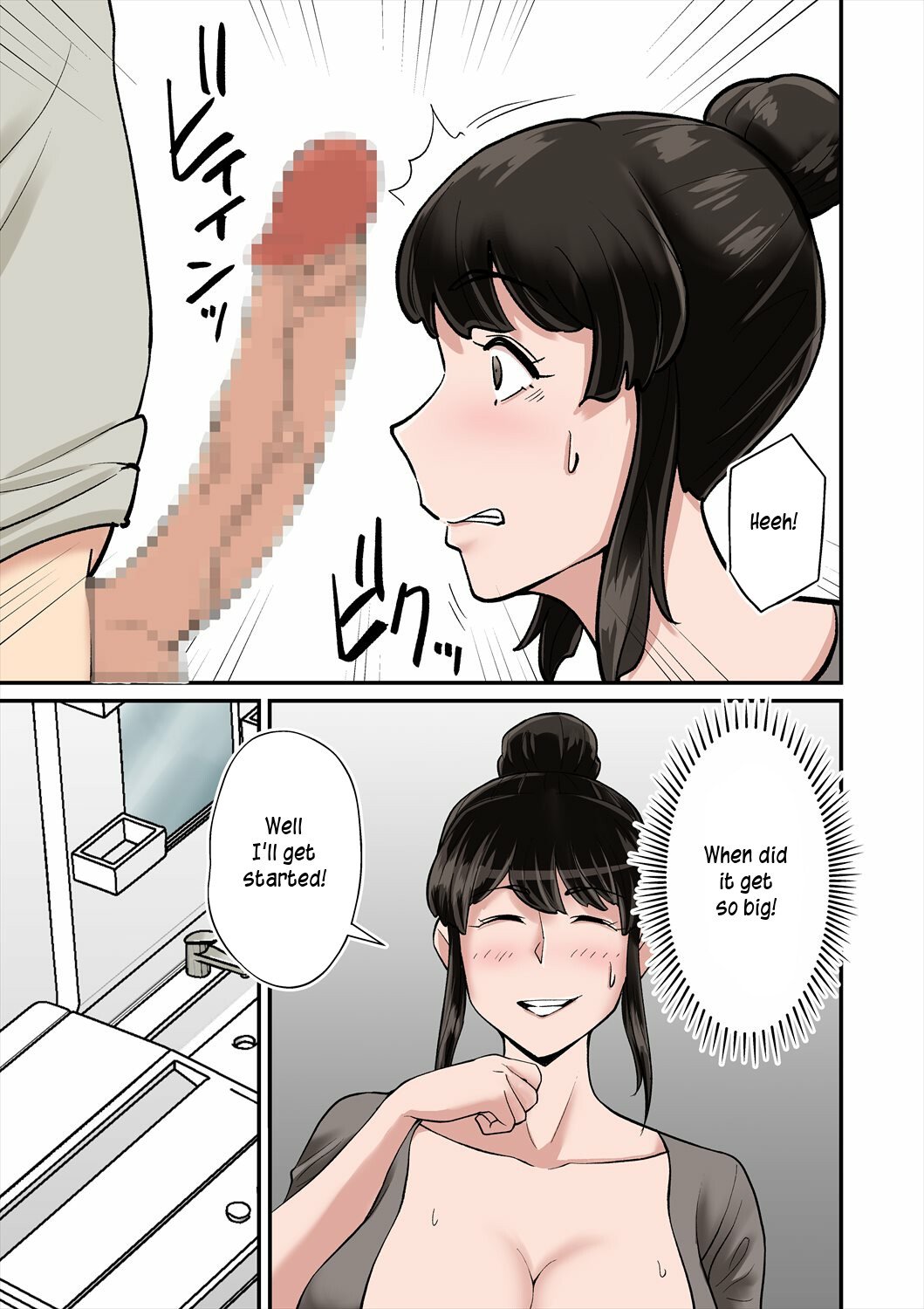Mom is crazy for her son’s cock! [Nobishiro] - Chapter 1 — Page 6