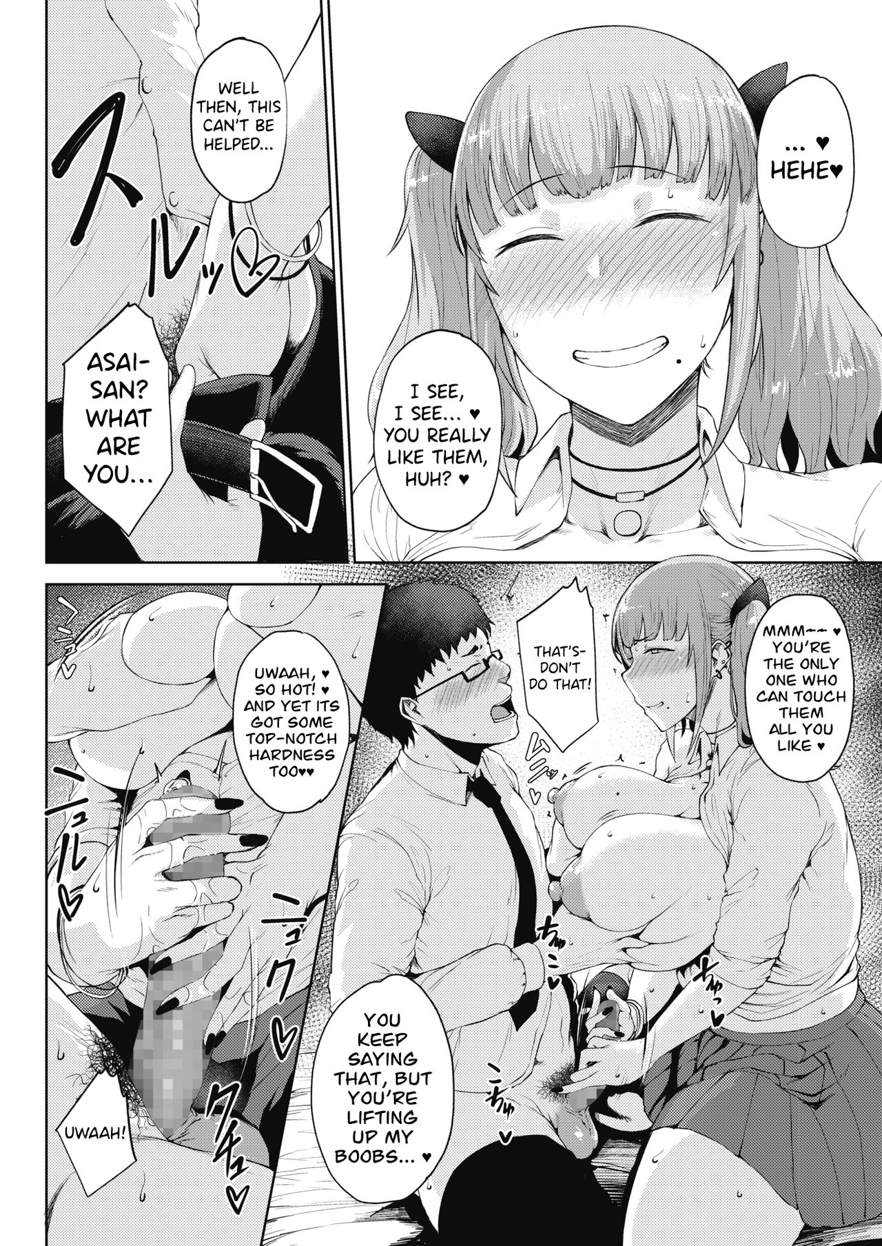 Takigi ni Hana [Tanishi] - Chapter 1 — Page 8