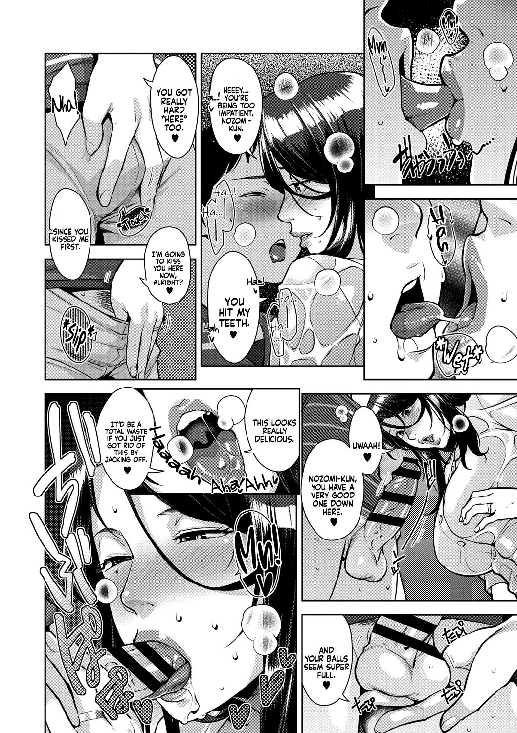 Caught In The Rain [Sugi G] - Chapter 1 — Page 8