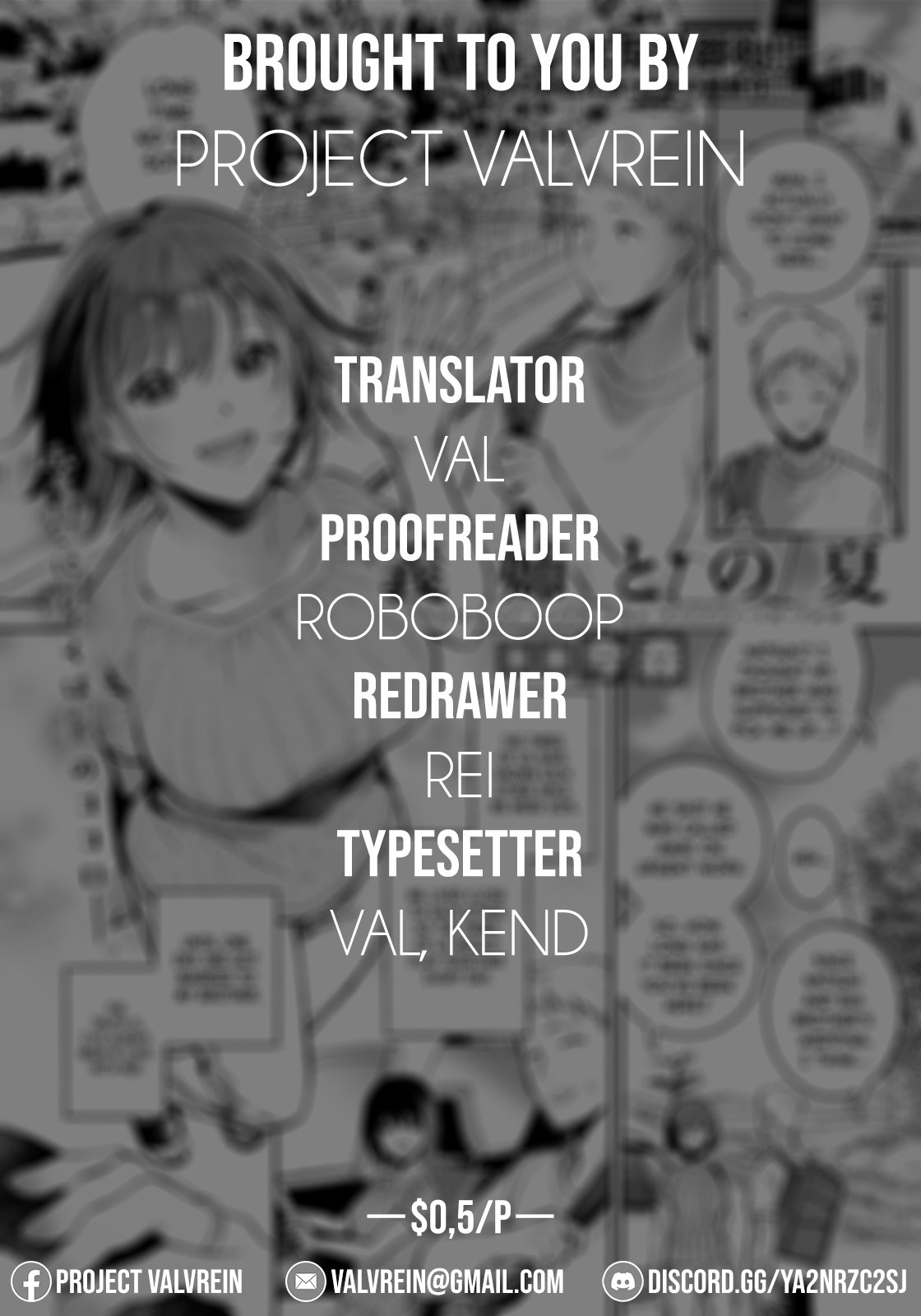 Summer with my sister-in-law [Imamori] - Chapter 1 — Page 21