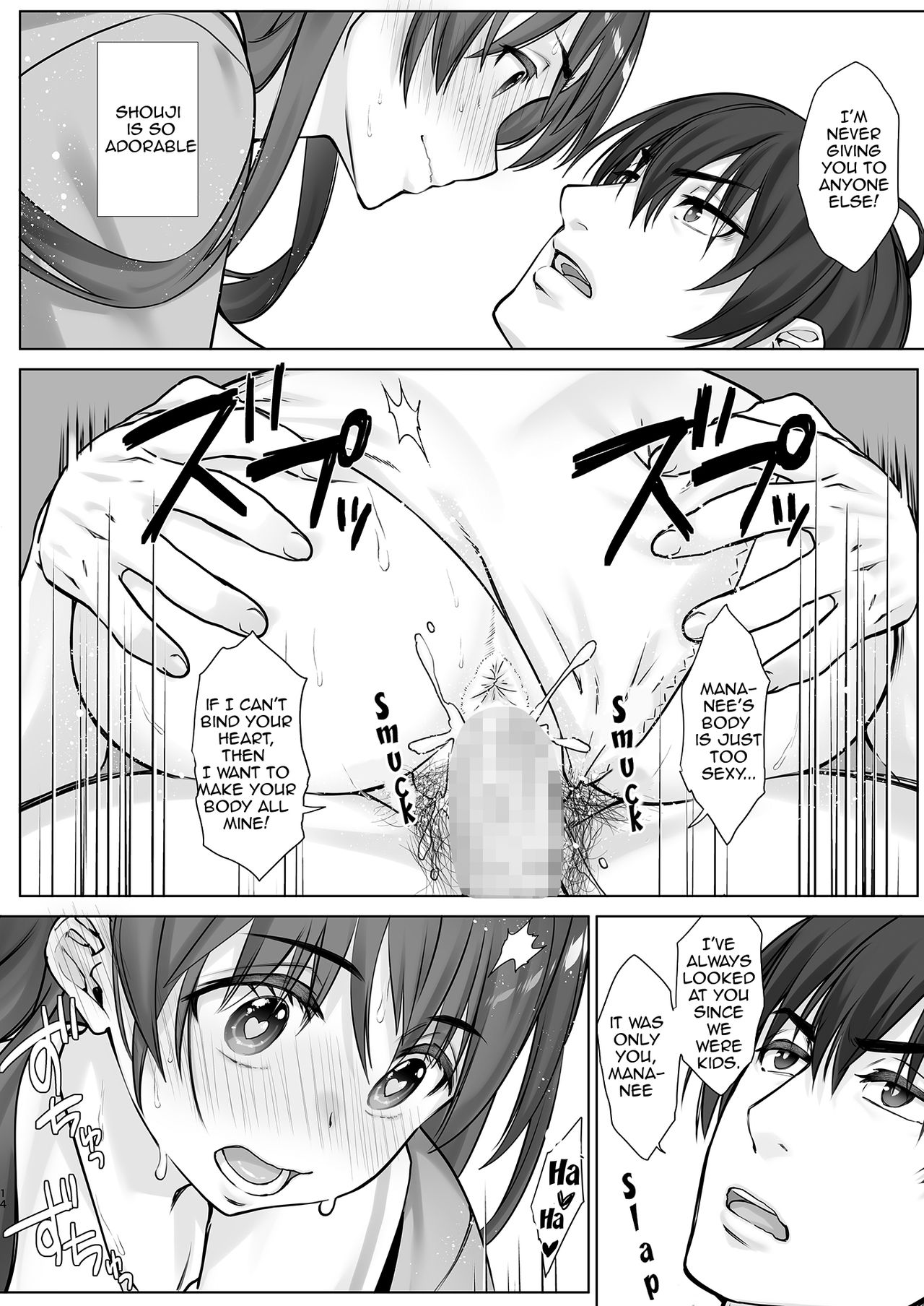 Low Resilience JK Big Sister Manami Won’t Defy her S Younger Brother [Nanase Meruchi] - Chapter 1 — Page 14