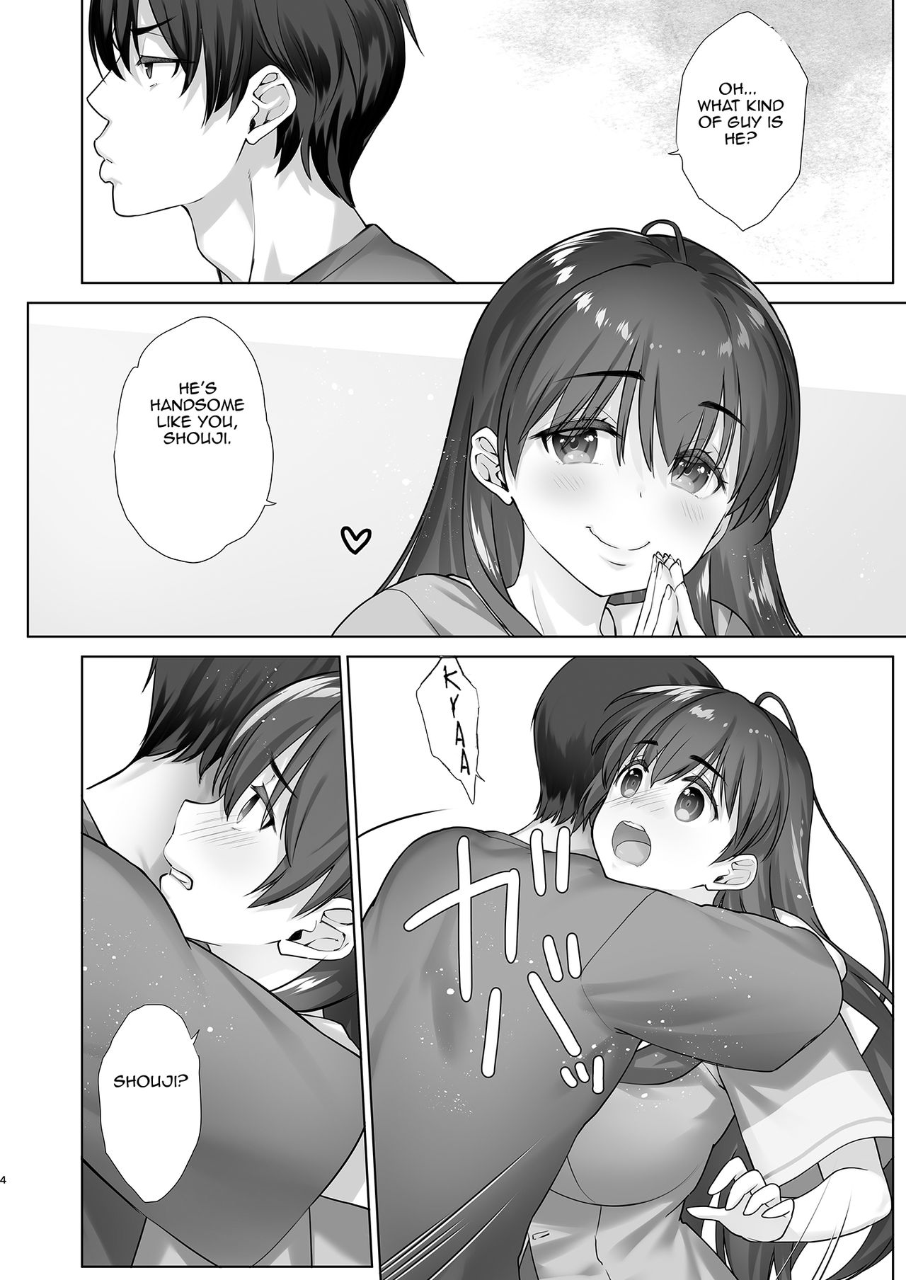 Low Resilience JK Big Sister Manami Won’t Defy her S Younger Brother [Nanase Meruchi] - Chapter 1 — Page 4