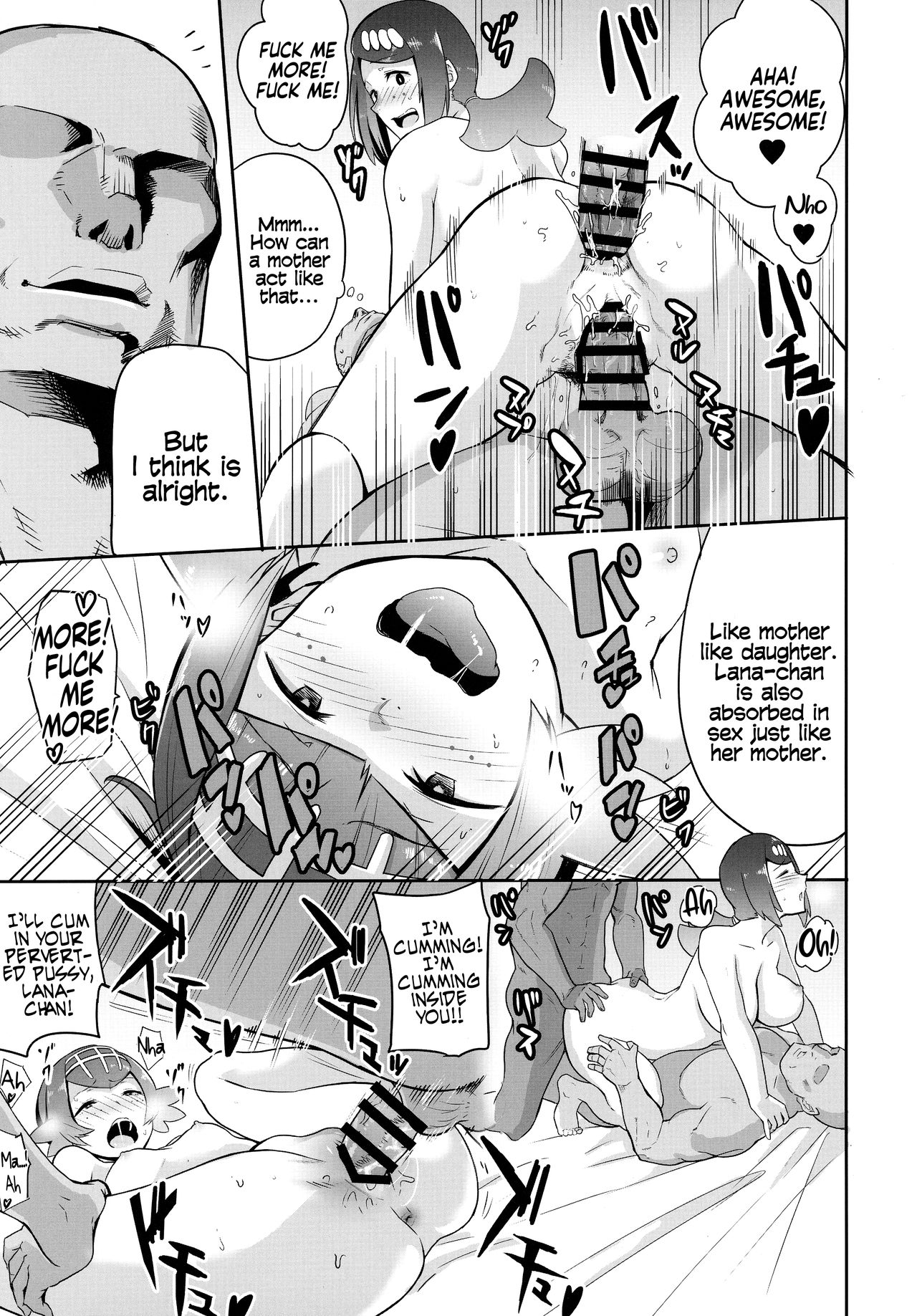 The Night View of Alola (Pokemon) [Kurosu Gatari] - Chapter 1 — Page 18