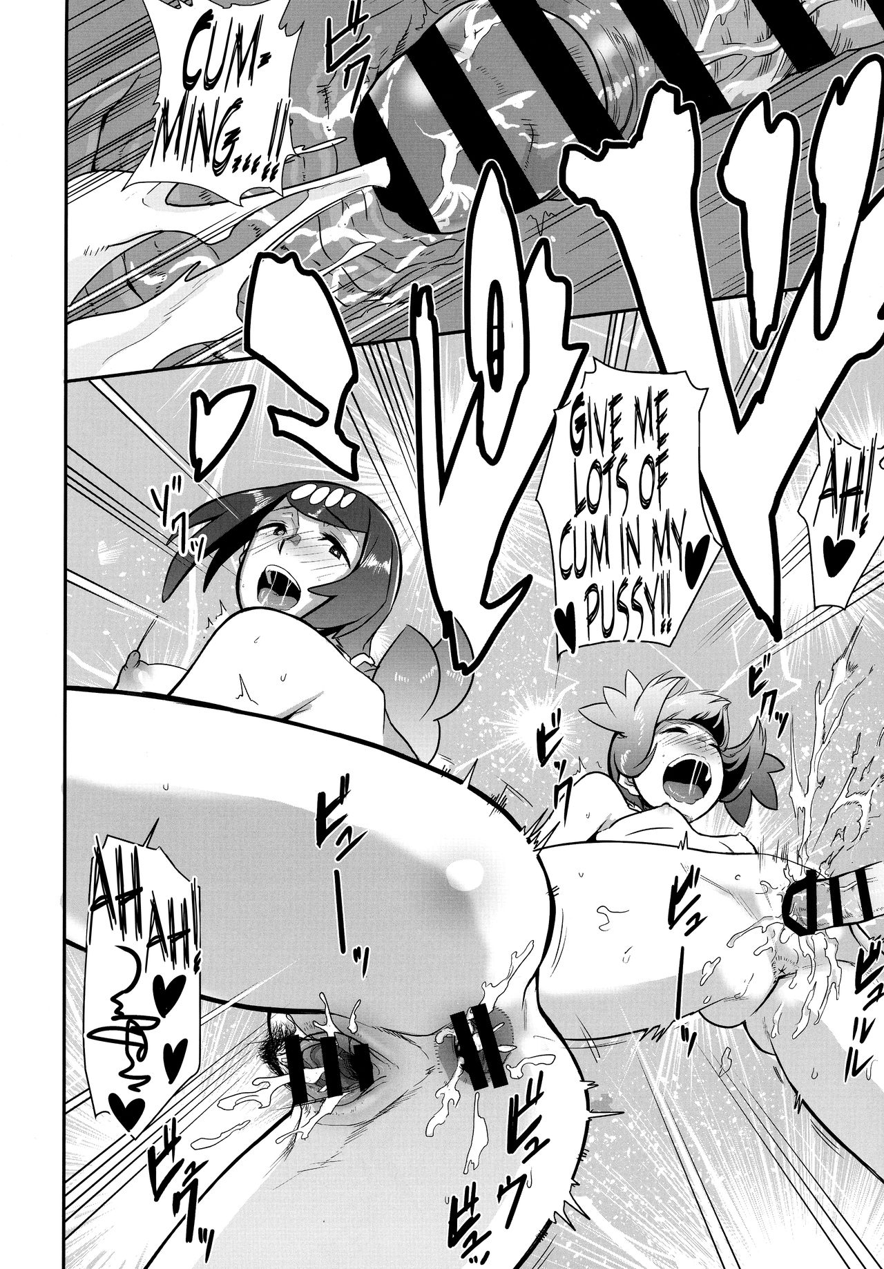 The Night View of Alola (Pokemon) [Kurosu Gatari] - Chapter 1 — Page 19