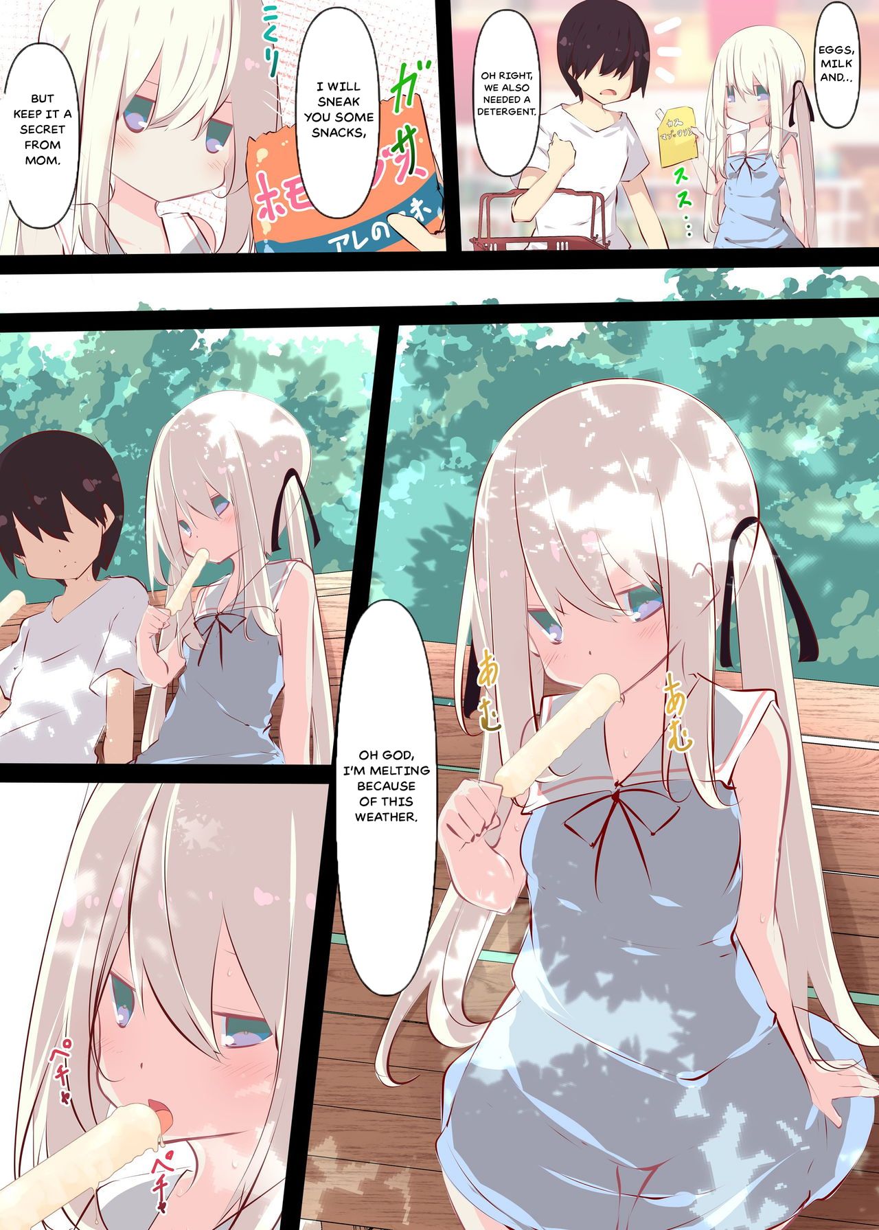 Because it’s Summer Vacation [Tabuchi] - Chapter 1 — Page 24