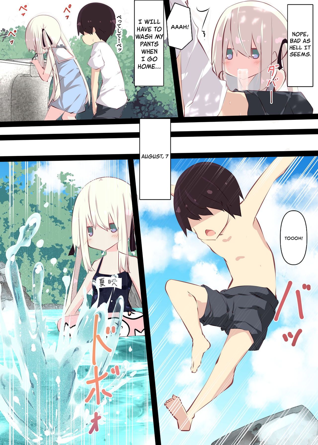 Because it’s Summer Vacation [Tabuchi] - Chapter 1 — Page 29