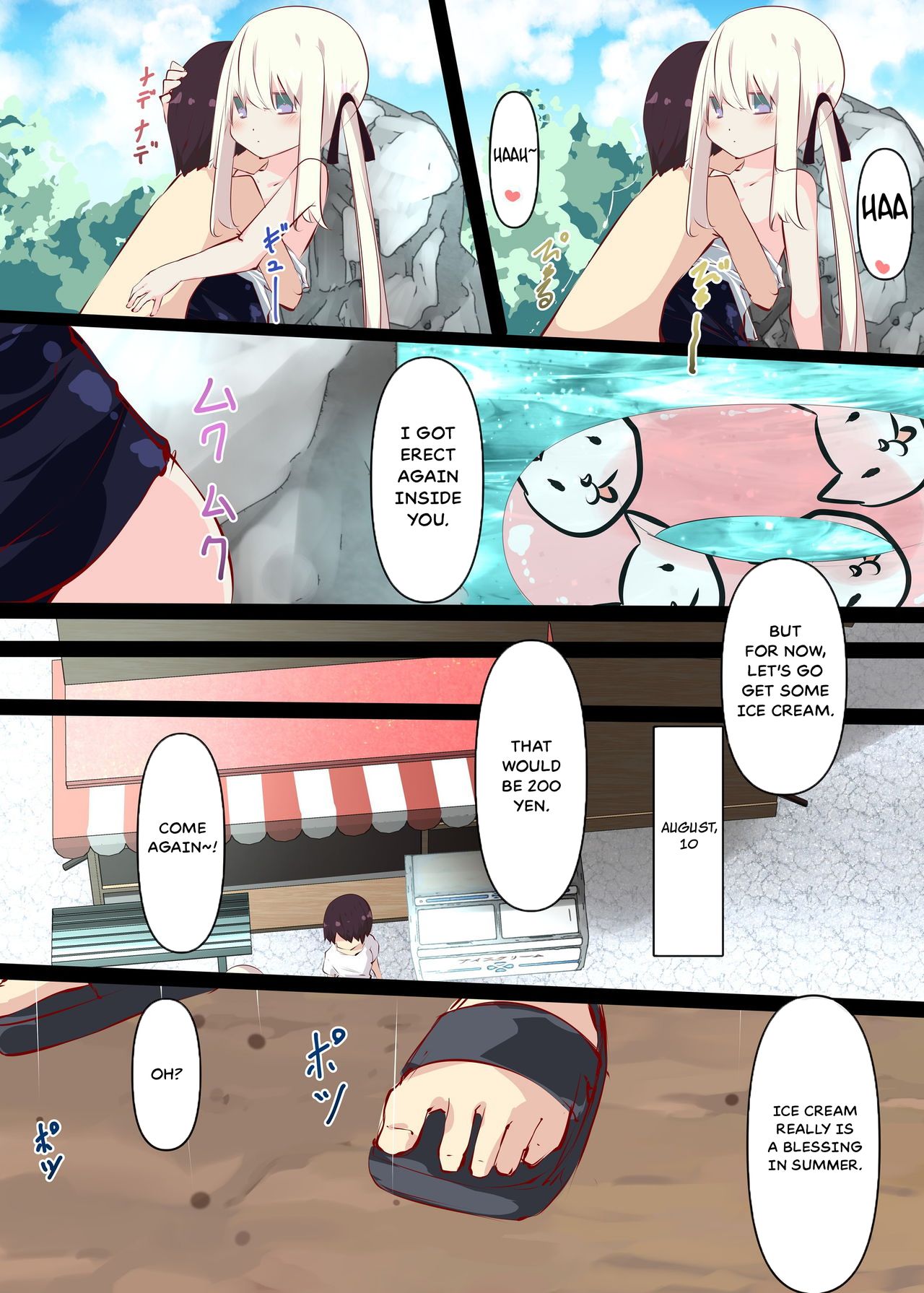 Because it’s Summer Vacation [Tabuchi] - Chapter 1 — Page 39