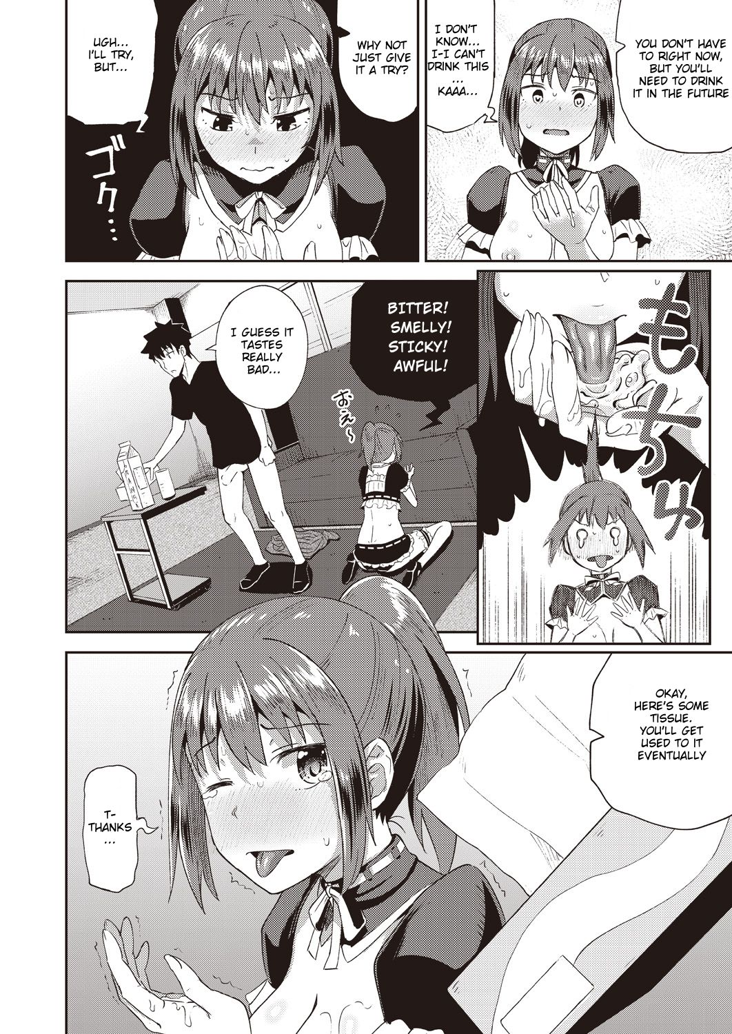 My Childhood Friend is my Personal Mouth Maid [Poncocchan] - Chapter 1 — Page 18