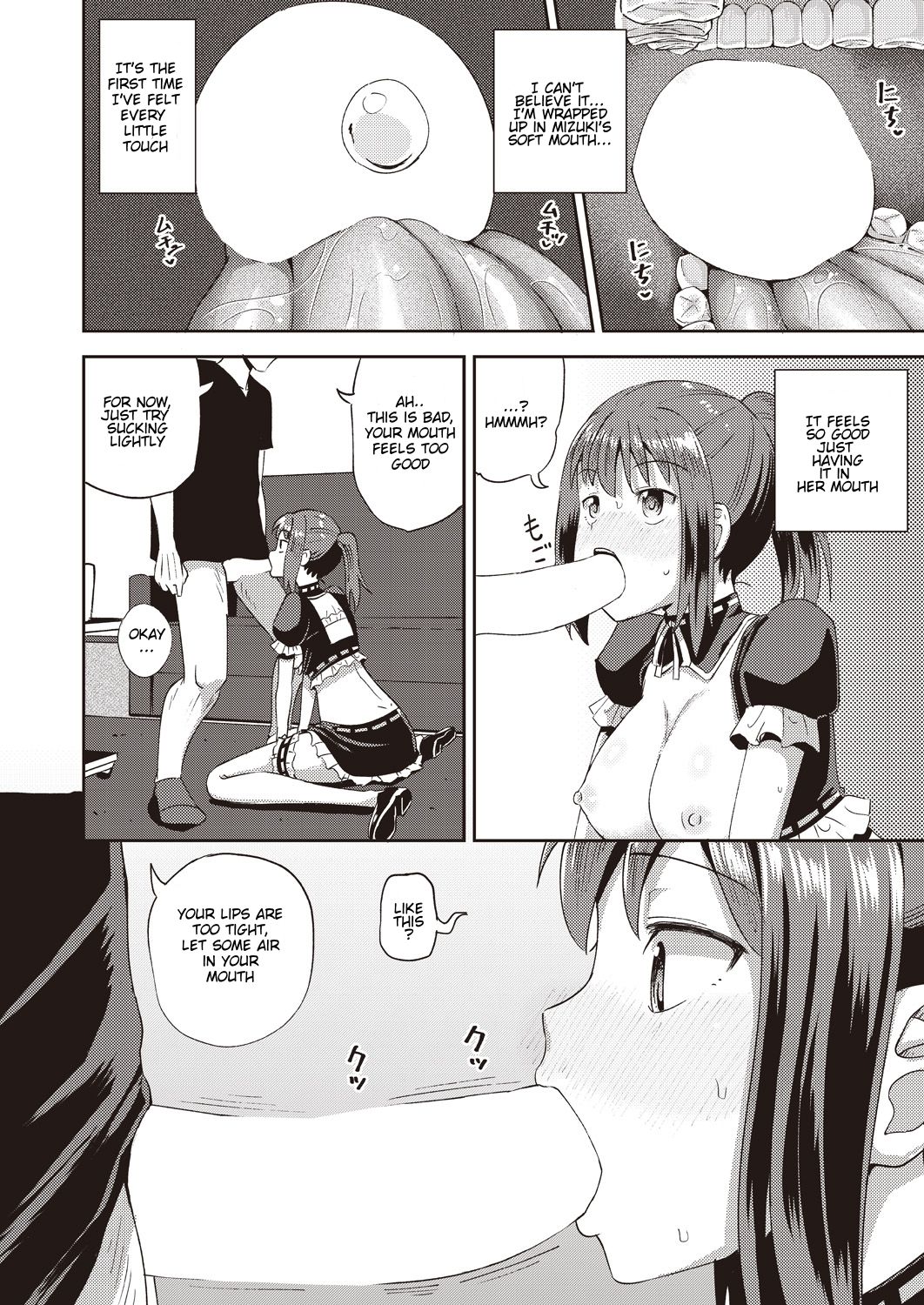 My Childhood Friend is my Personal Mouth Maid [Poncocchan] - Chapter 1 — Page 24