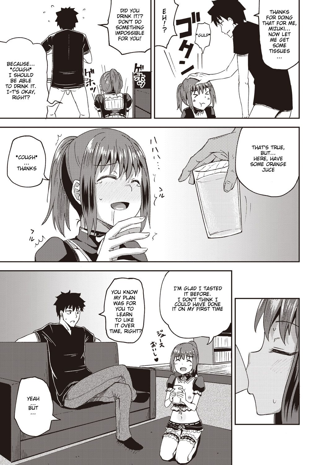 My Childhood Friend is my Personal Mouth Maid [Poncocchan] - Chapter 1 — Page 31