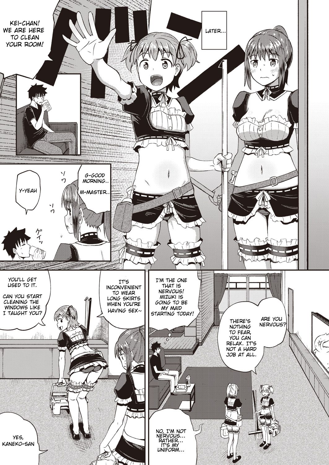My Childhood Friend is my Personal Mouth Maid [Poncocchan] - Chapter 1 — Page 7