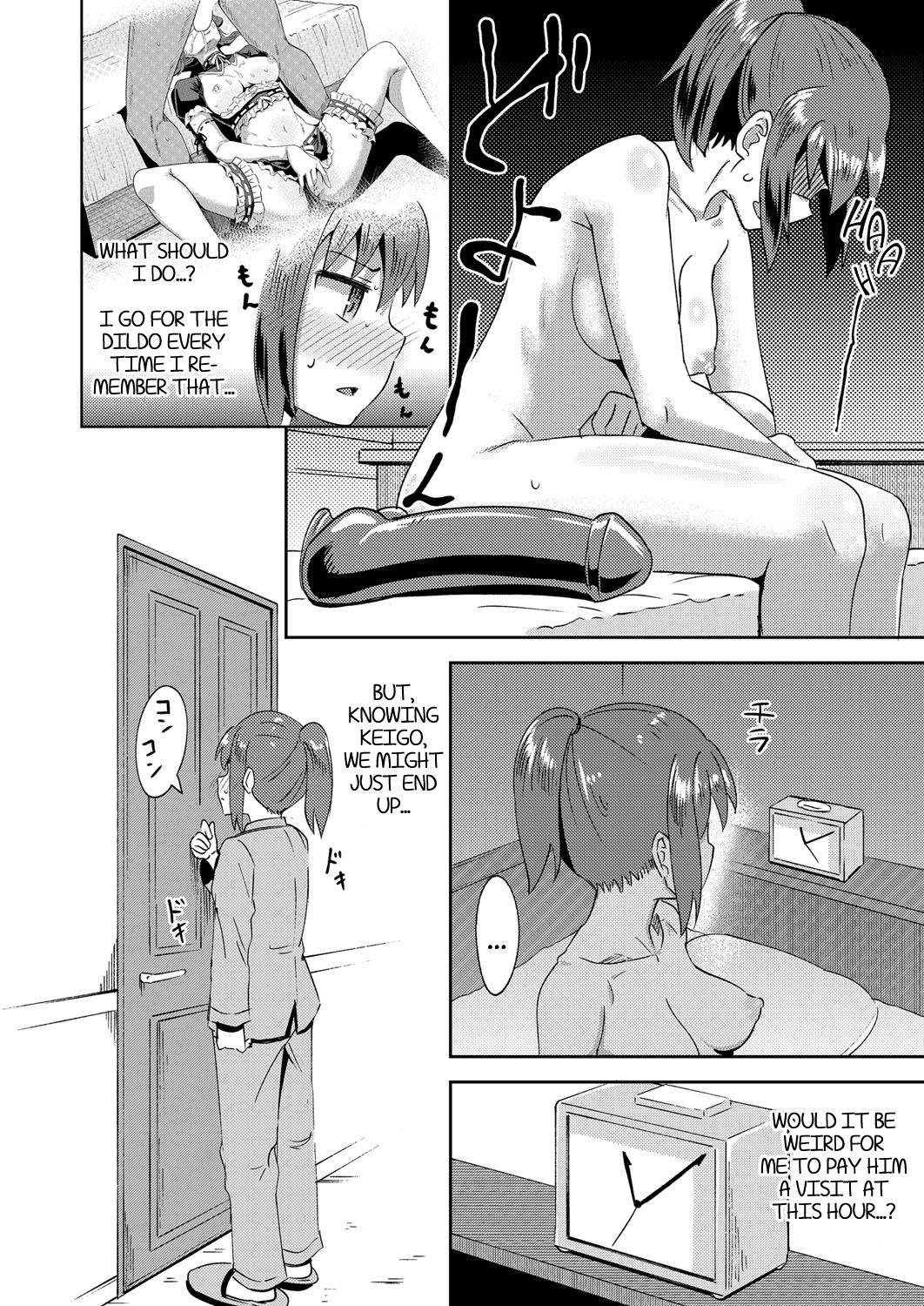 My Childhood Friend is my Personal Mouth Maid [Poncocchan] - Chapter 3 — Page 16