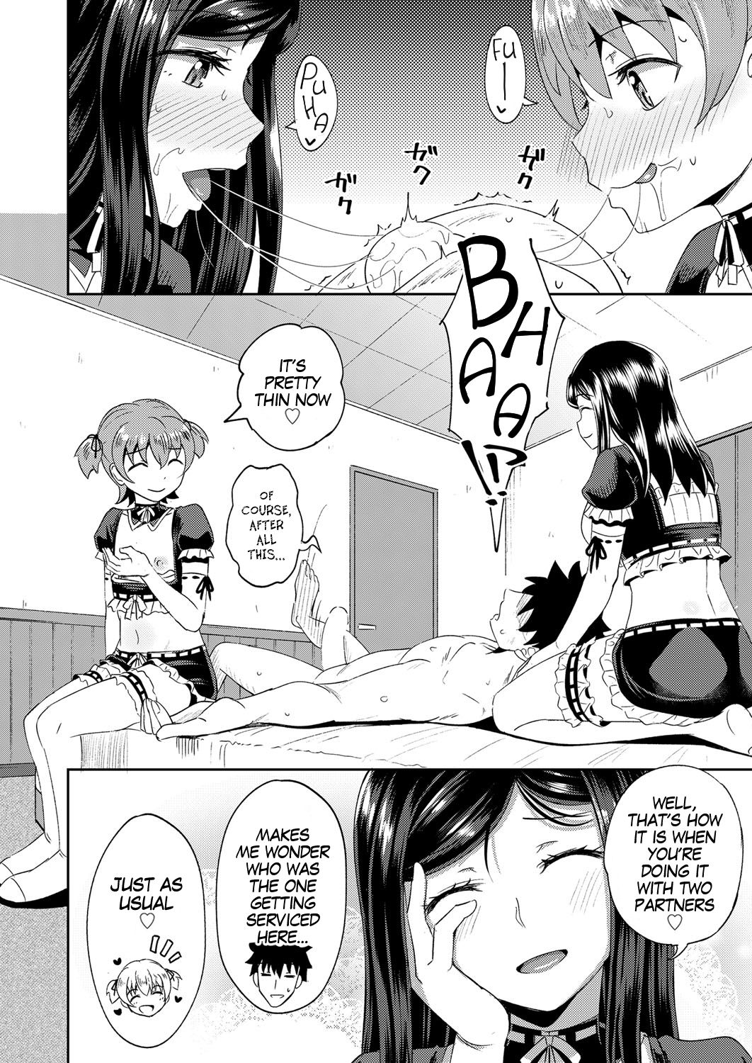 My Childhood Friend is my Personal Mouth Maid [Poncocchan] - Chapter 3 — Page 24