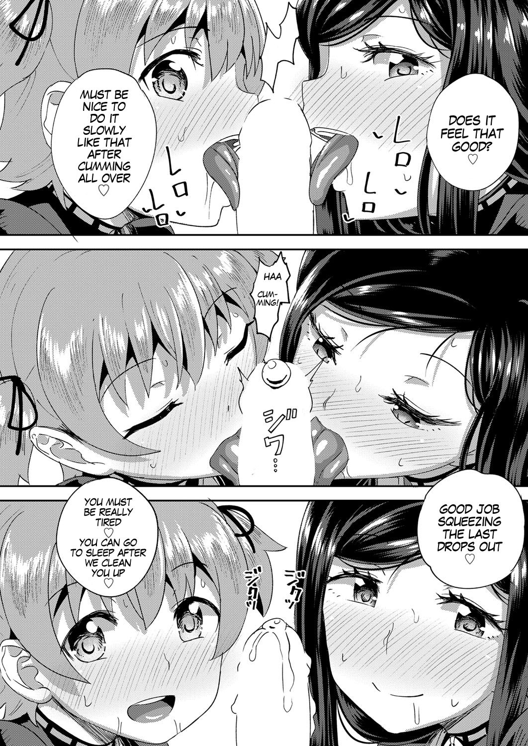 My Childhood Friend is my Personal Mouth Maid [Poncocchan] - Chapter 3 — Page 26