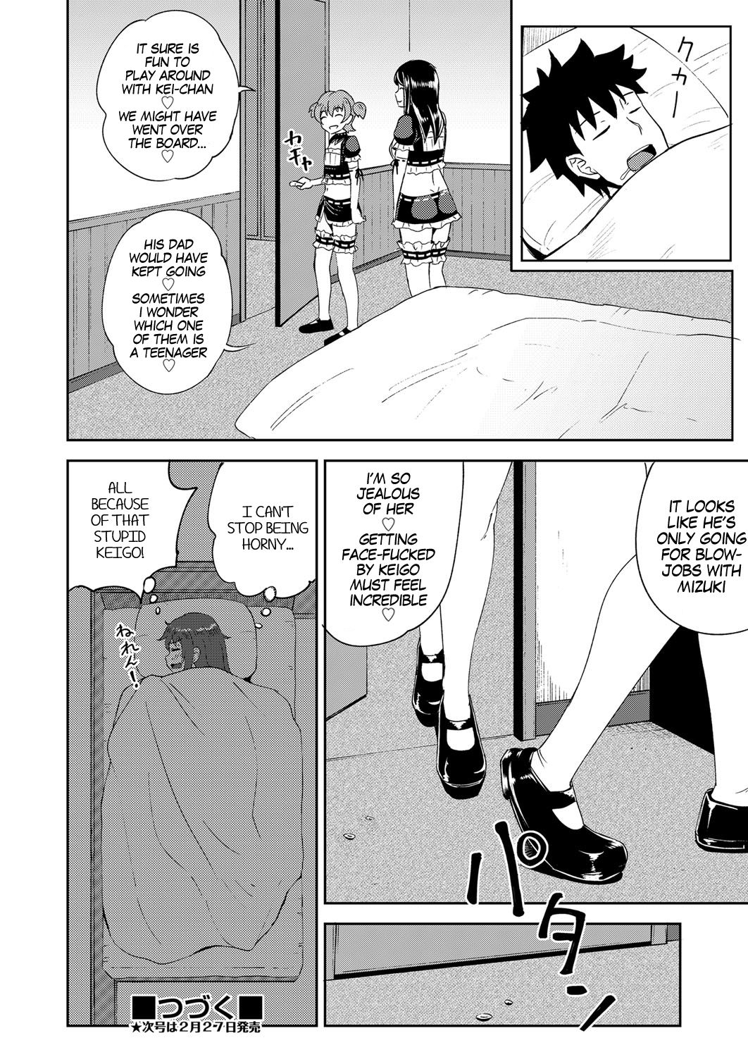 My Childhood Friend is my Personal Mouth Maid [Poncocchan] - Chapter 3 — Page 28