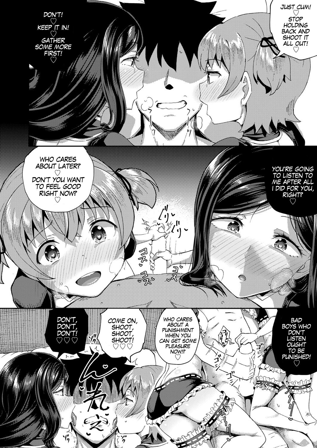 My Childhood Friend is my Personal Mouth Maid [Poncocchan] - Chapter 3 — Page 4