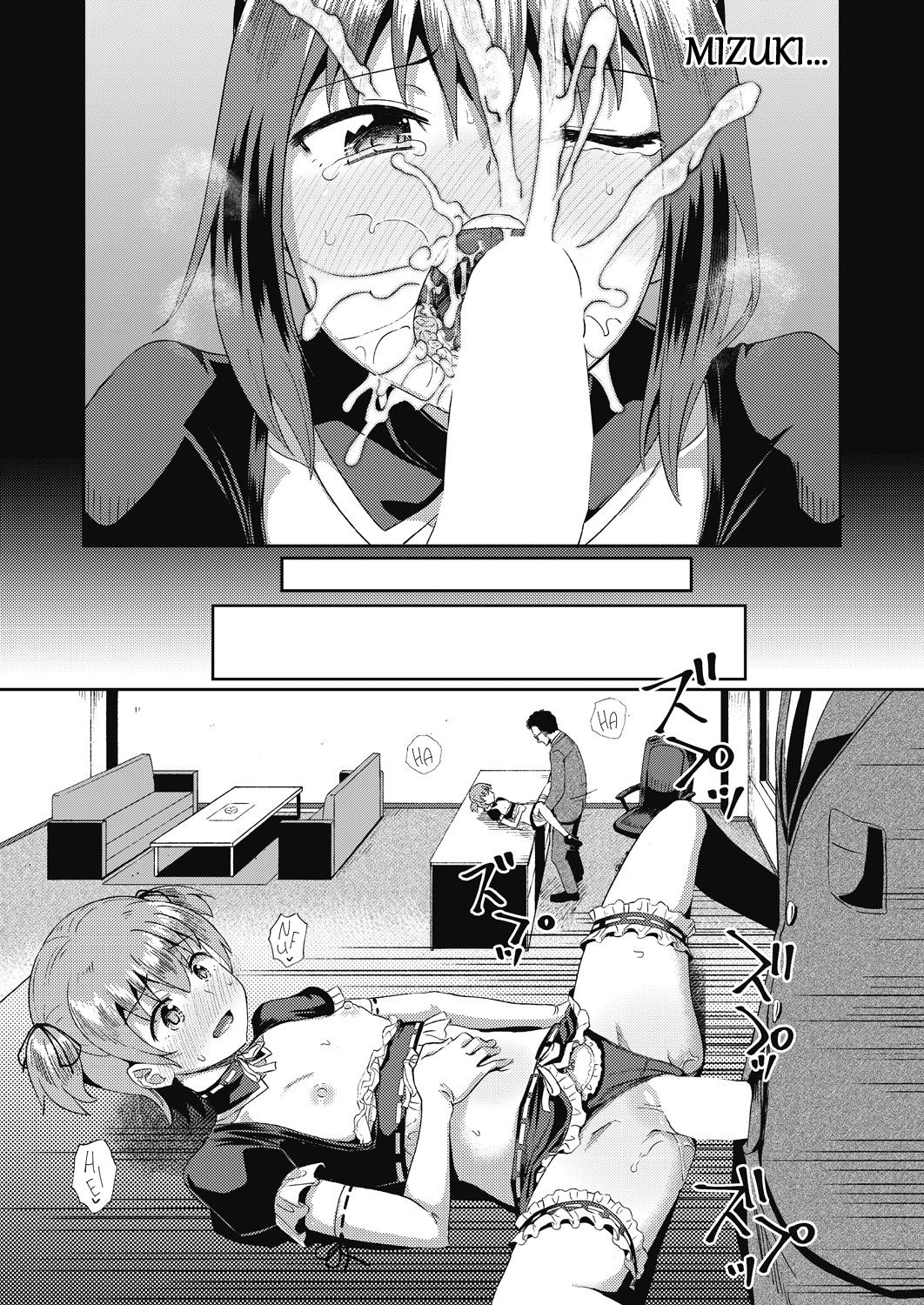 My Childhood Friend is my Personal Mouth Maid [Poncocchan] - Chapter 2 — Page 13
