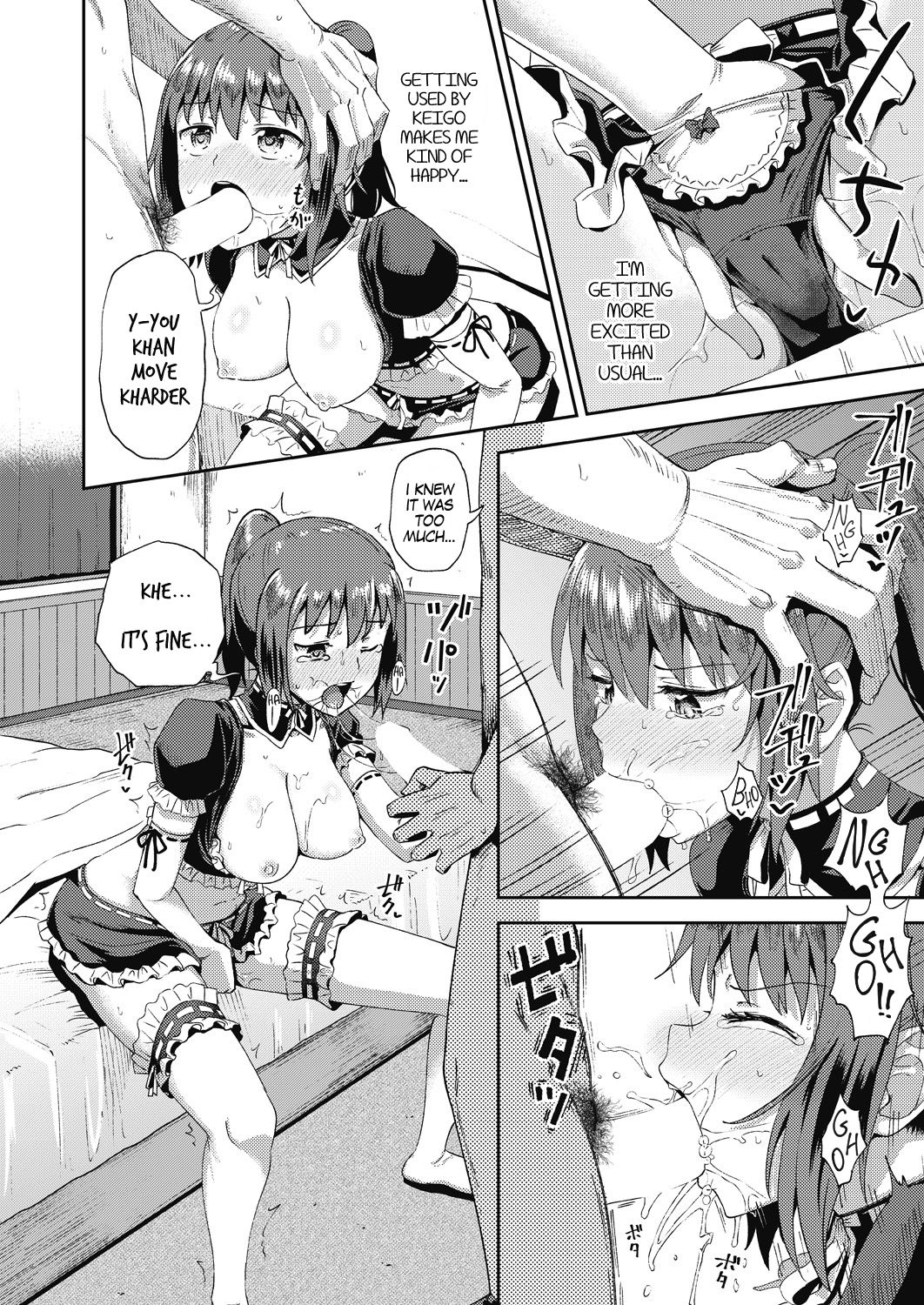 My Childhood Friend is my Personal Mouth Maid [Poncocchan] - Chapter 2 — Page 22