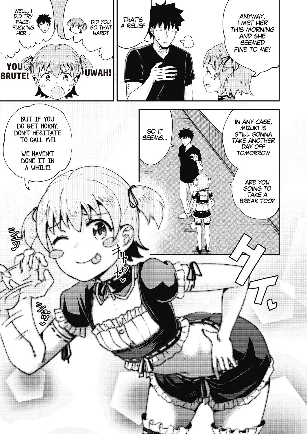 My Childhood Friend is my Personal Mouth Maid [Poncocchan] - Chapter 2 — Page 37