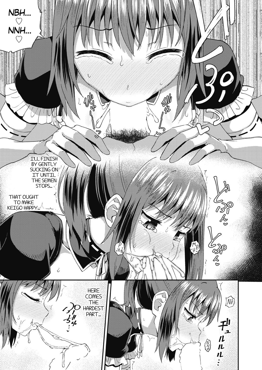 My Childhood Friend is my Personal Mouth Maid [Poncocchan] - Chapter 2 — Page 5