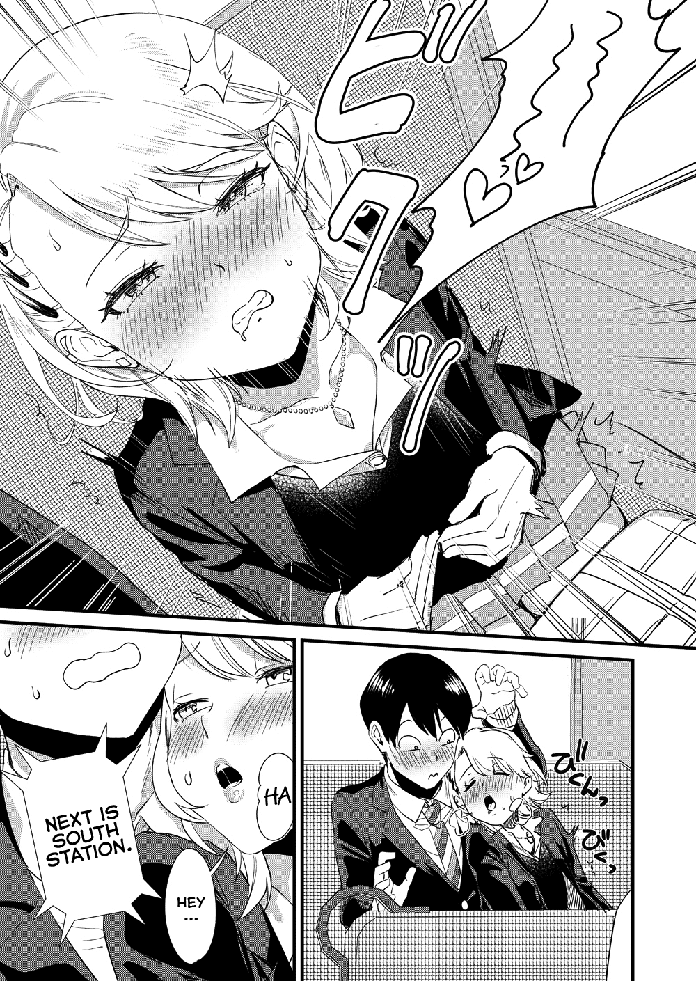Gyaru Girl Climaxes on Bus [Bon Ho] - Chapter 1 — Page 15
