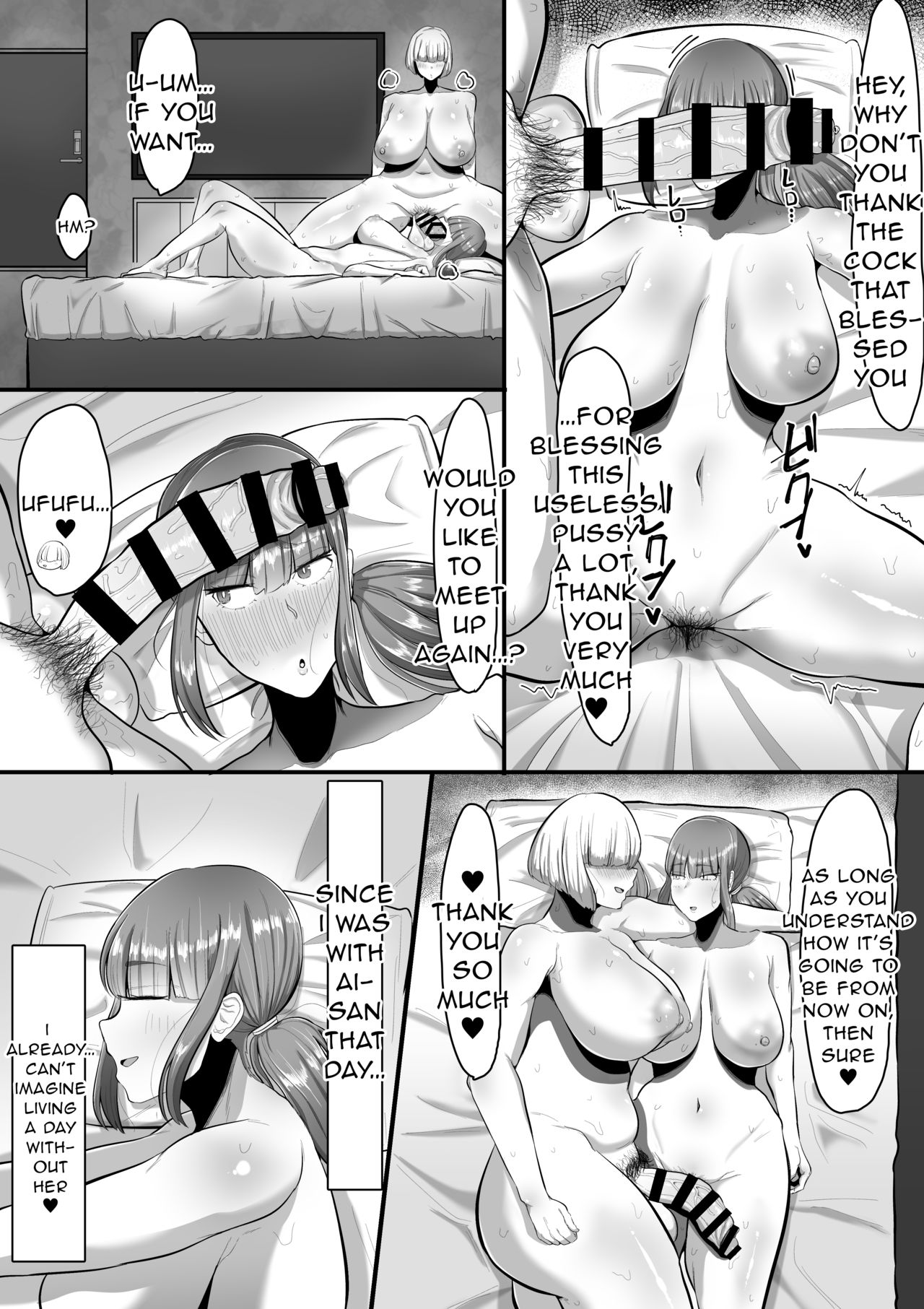 Give Me Your Love [Shrimp Cake] - Chapter 1 — Page 19