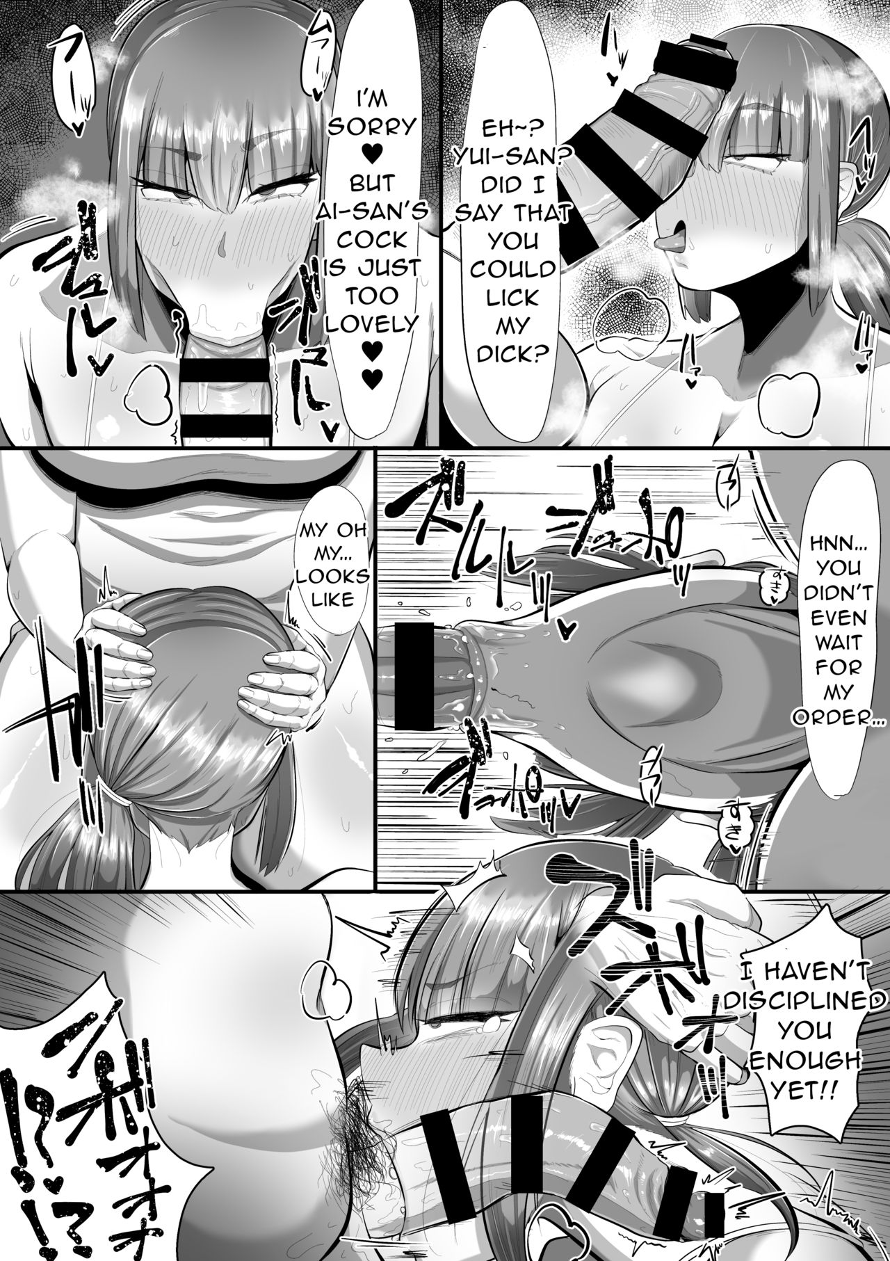 Give Me Your Love [Shrimp Cake] - Chapter 1 — Page 22