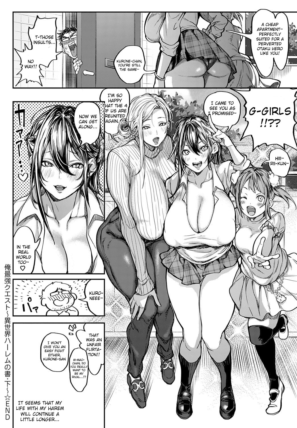 My story with my Harem in another world [Announ] - Chapter — Page 71