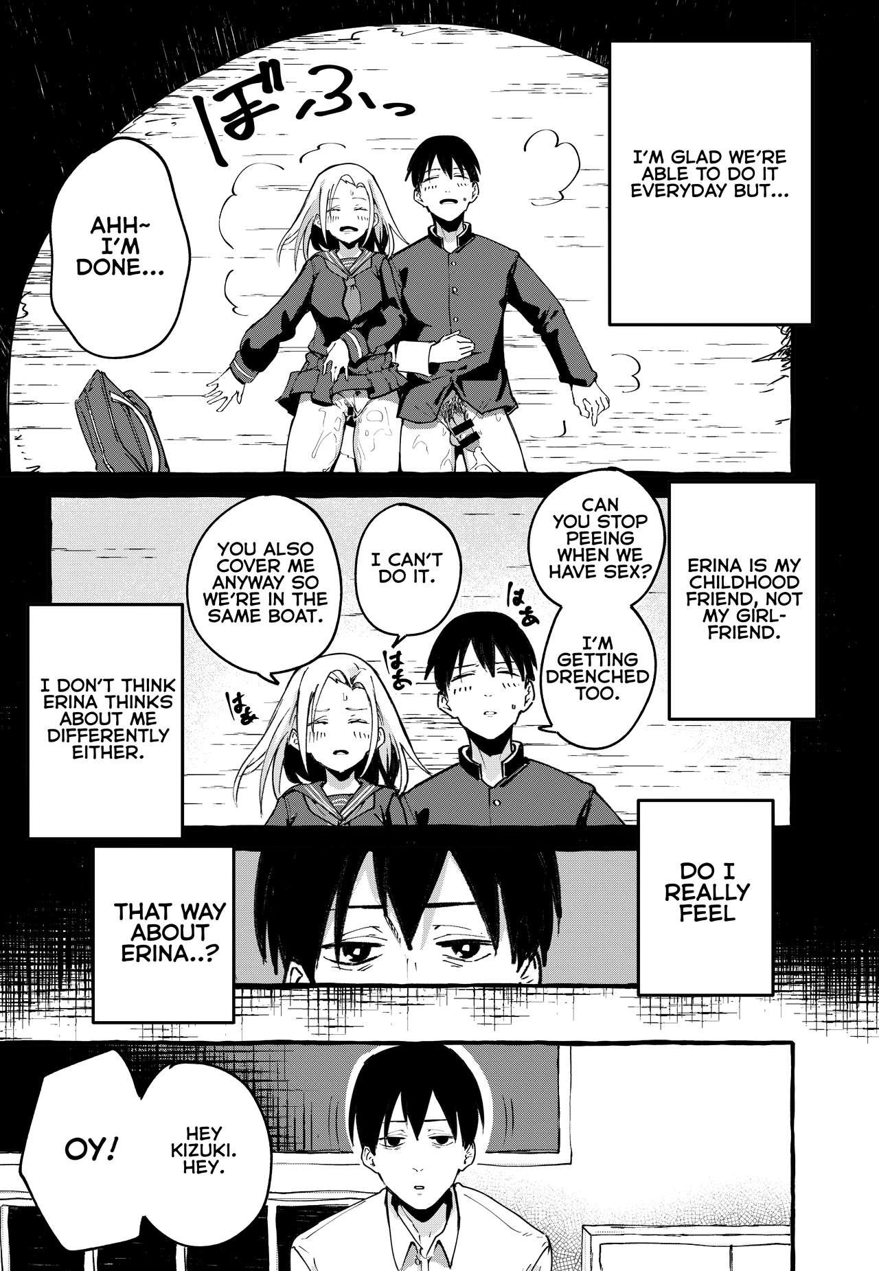 My Girlfriend [Fuguta-ke] - Chapter 1 — Page 18