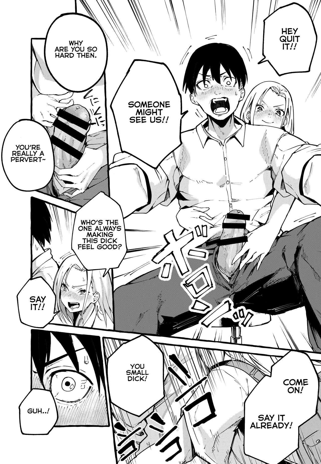 My Girlfriend [Fuguta-ke] - Chapter 1 — Page 5