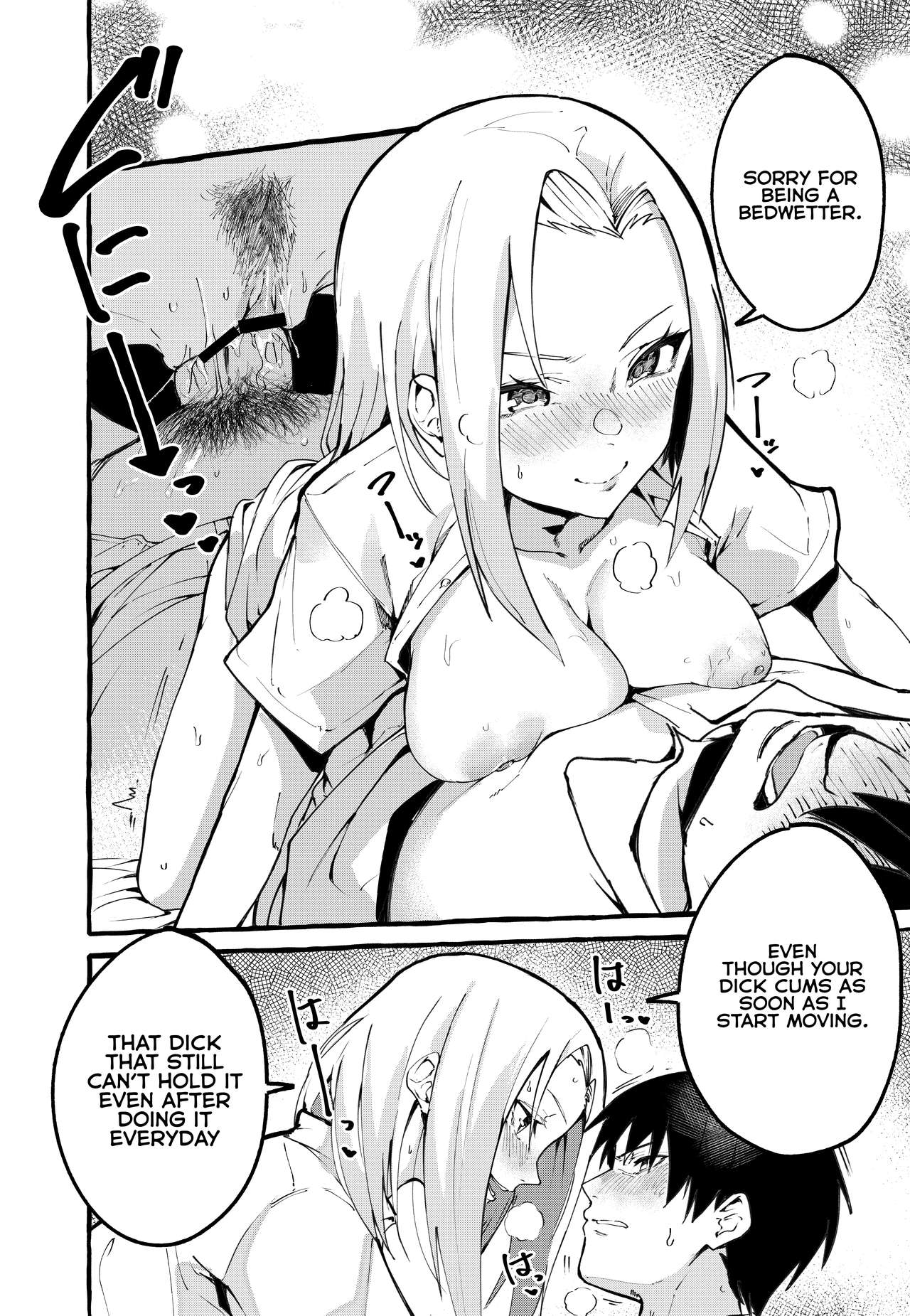 My Girlfriend [Fuguta-ke] - Chapter 1 — Page 9