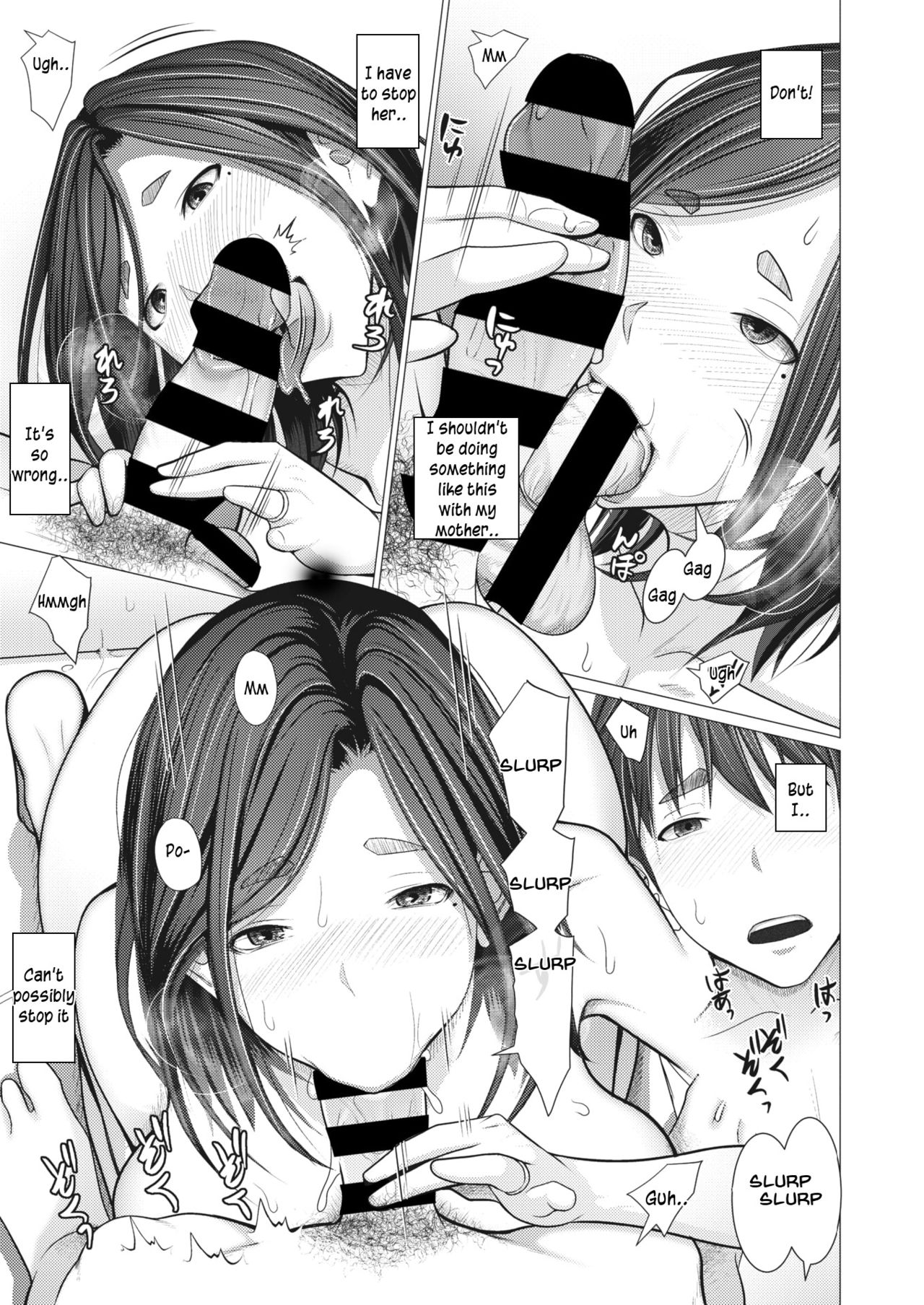 Hypnosis app begins an incestuous relationship [Emori Uki] - Chapter 1 — Page 7