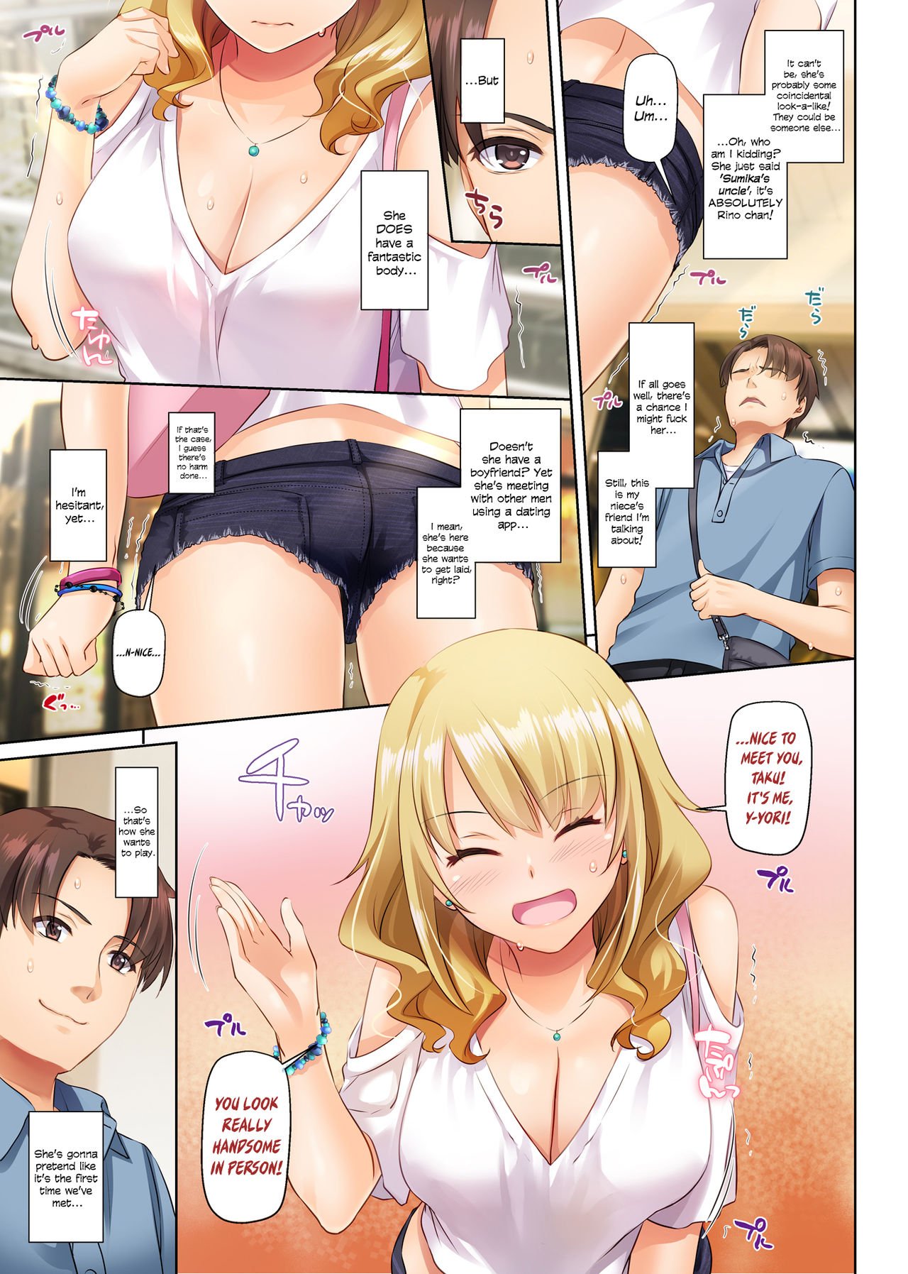 Dating App Country Girls are Virgins with Huge Tits!? [Nakajima Yuka] - Chapter 1 — Page 17