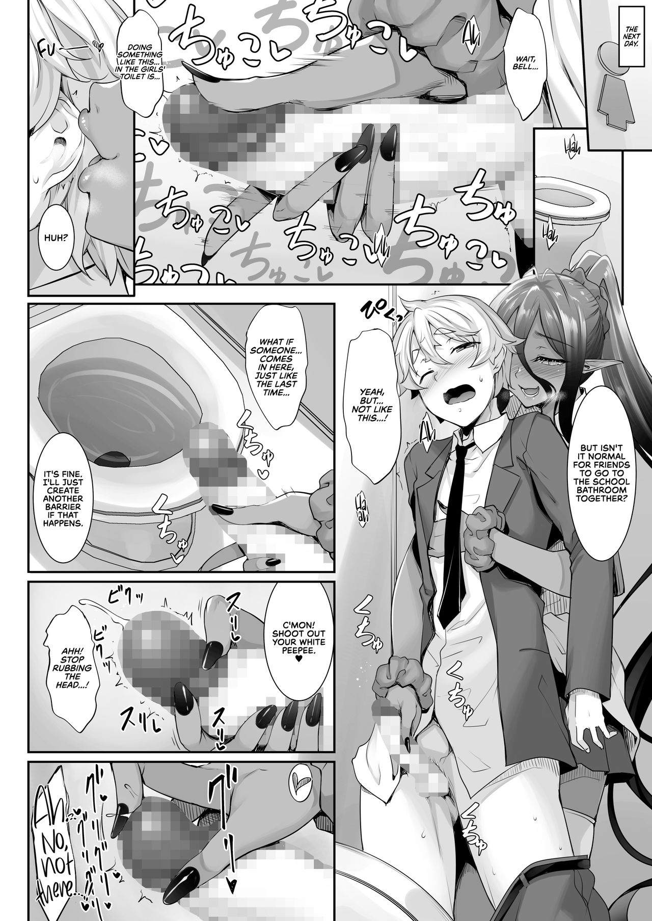 A slightly pushy dark elf chased me from another world [Nakano Sora] - Chapter 2 — Page 20