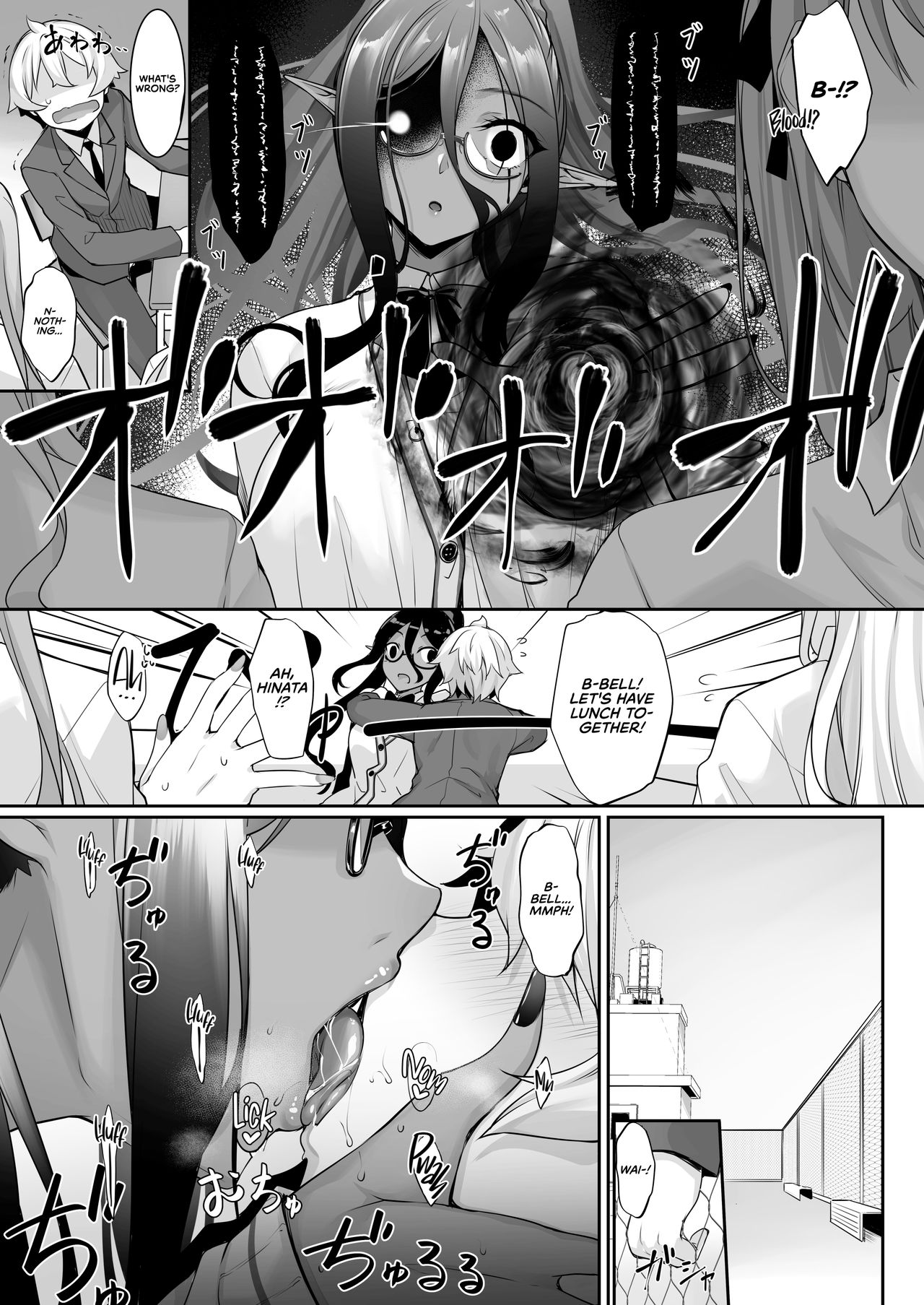 A slightly pushy dark elf chased me from another world [Nakano Sora] - Chapter 2 — Page 9