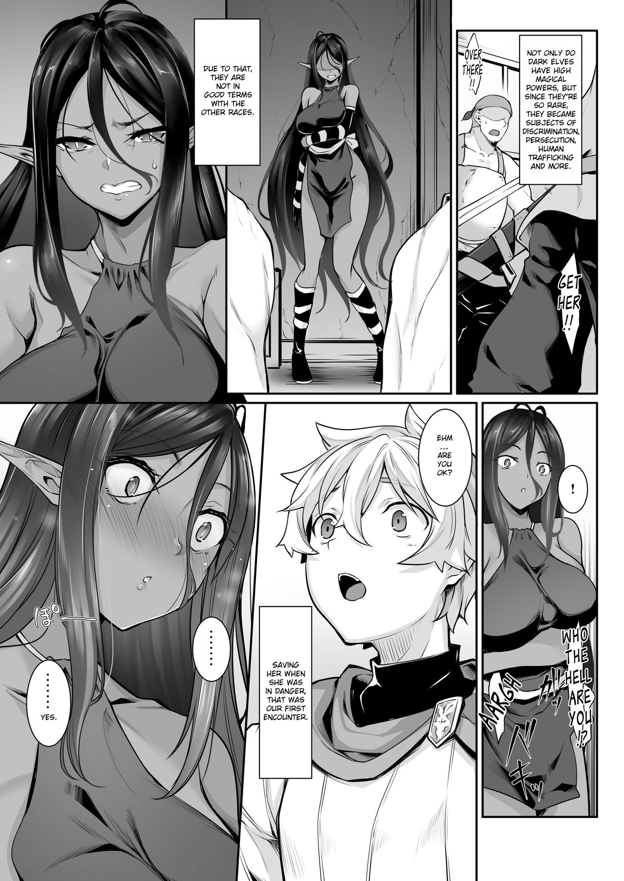 A slightly pushy dark elf chased me from another world [Nakano Sora] - Chapter 1 — Page 10