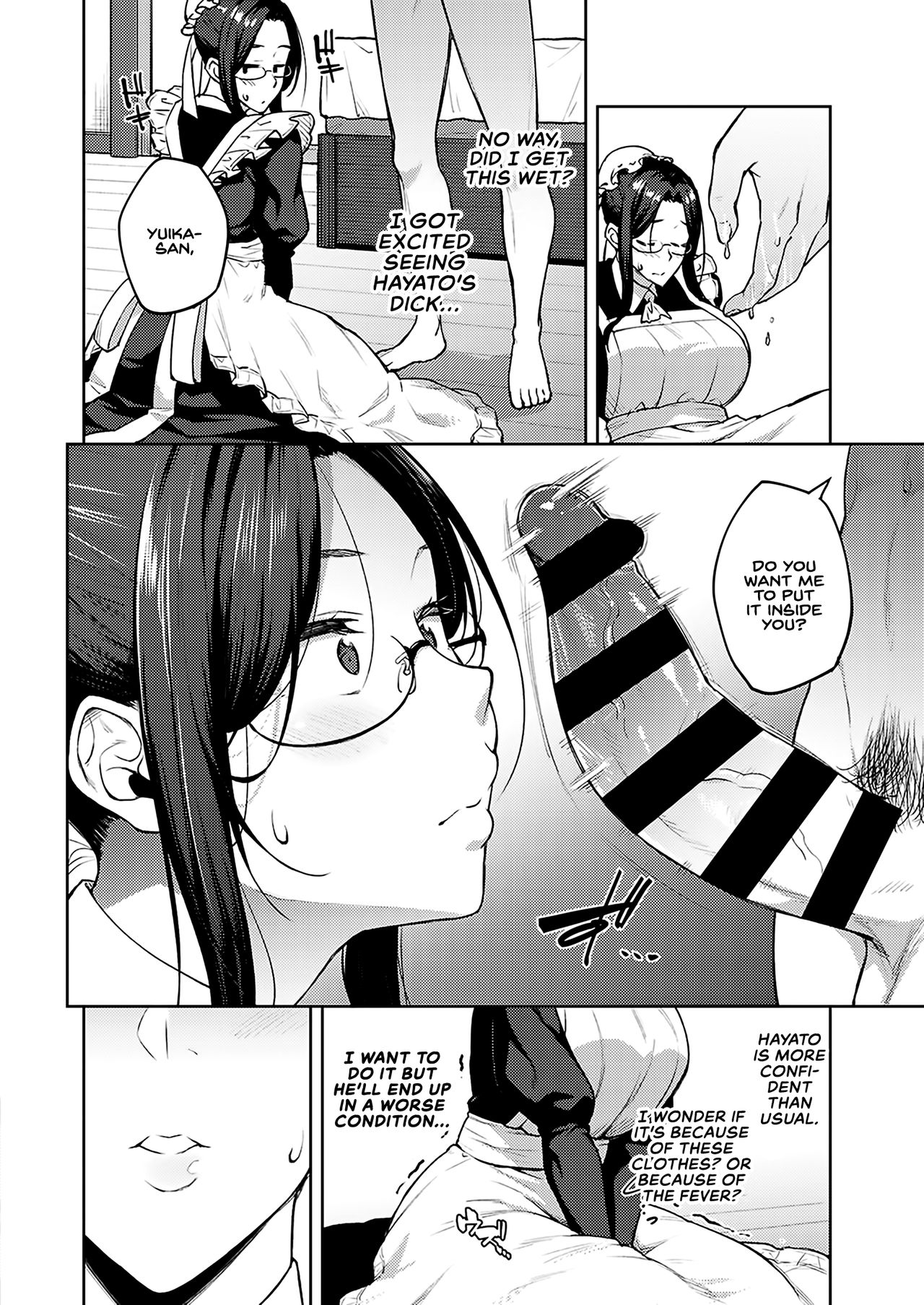 Dusty miller [Hiroya] - Chapter 1 — Page 14