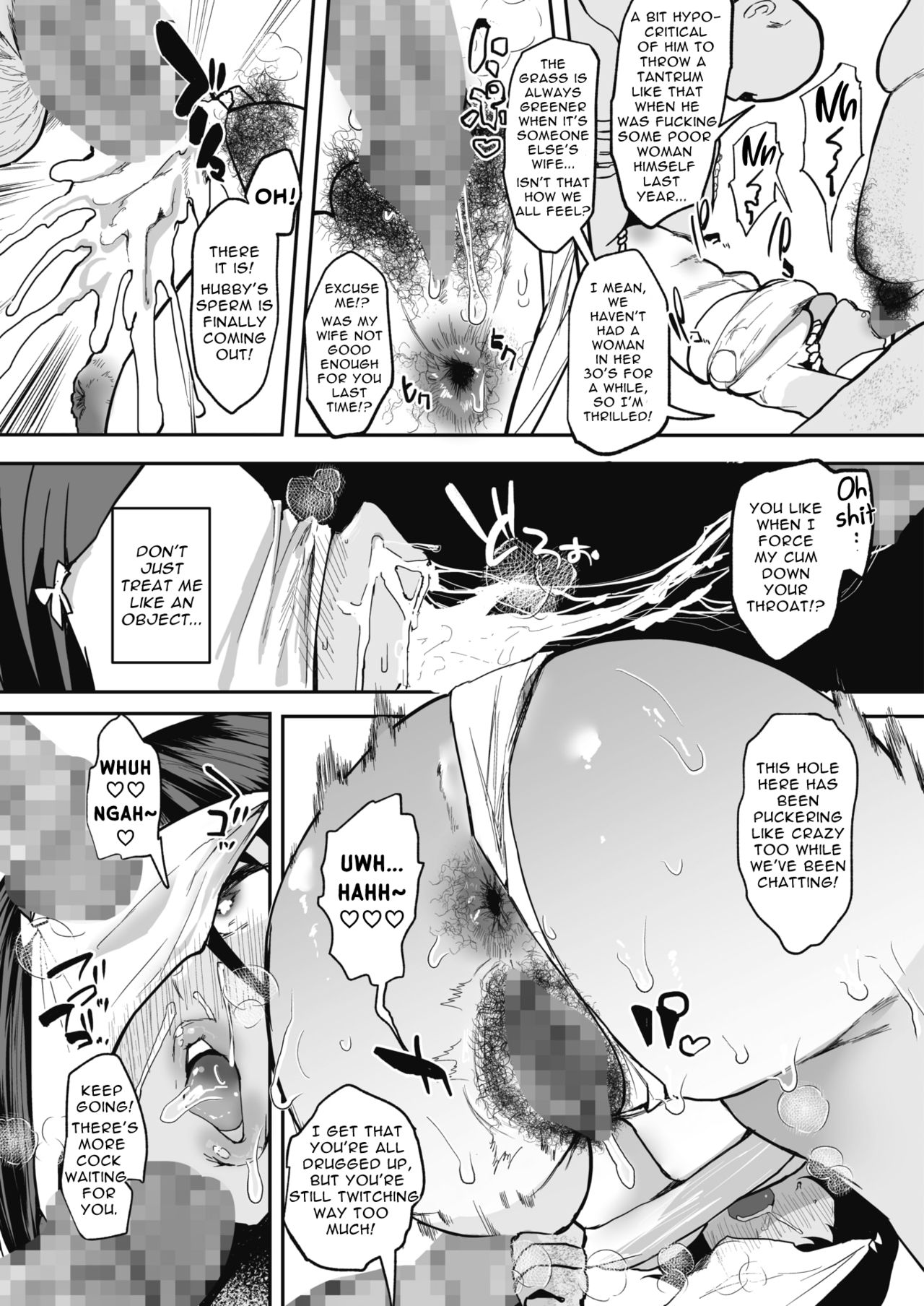 The Village Festivities That Bring a Married Woman to Tears [Kuga Mayuri] - Chapter 1 — Page 11