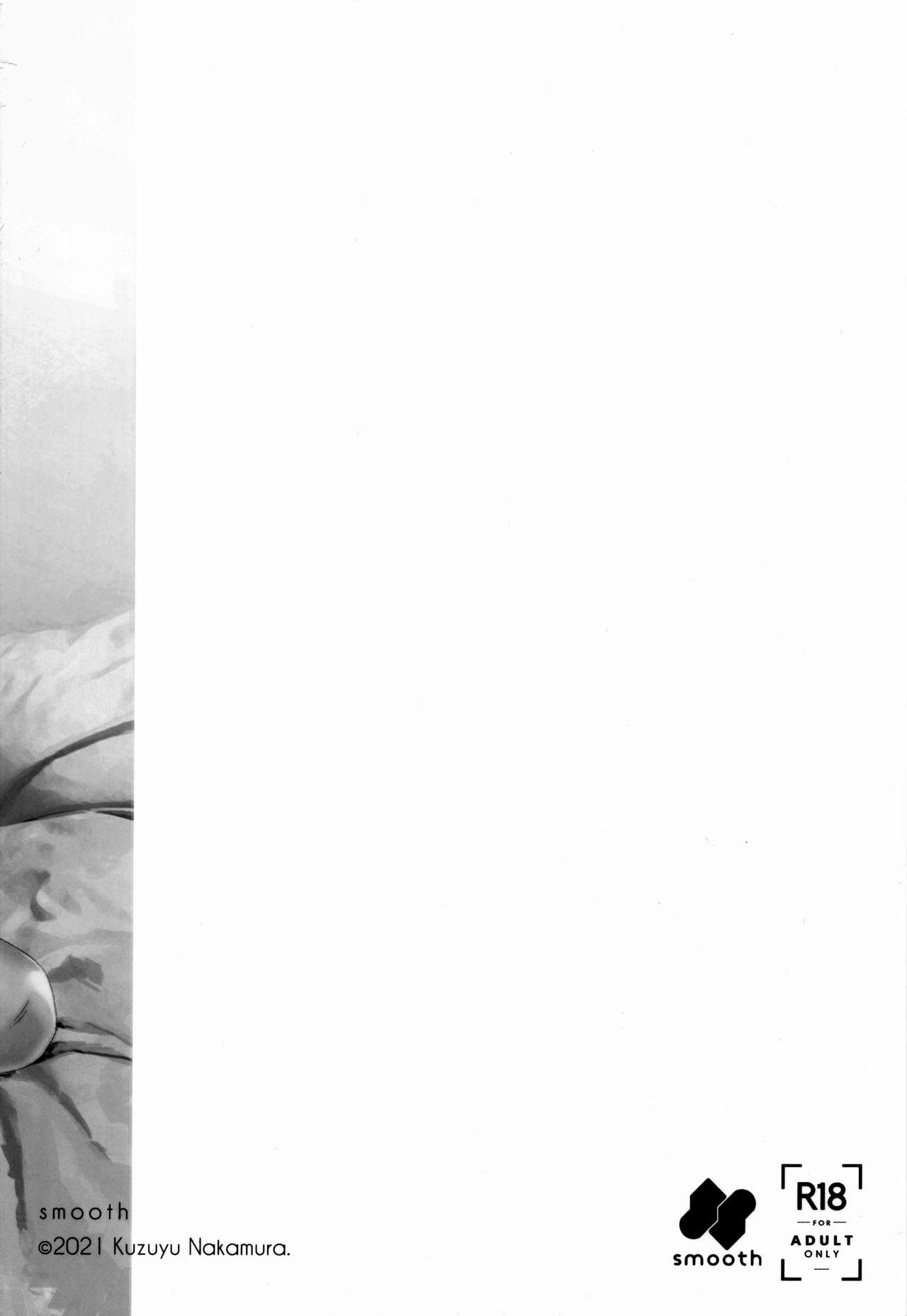 My Childhood Friend’s Little Sister [Nakamura Kuzuyu] - Chapter 1 — Page 36