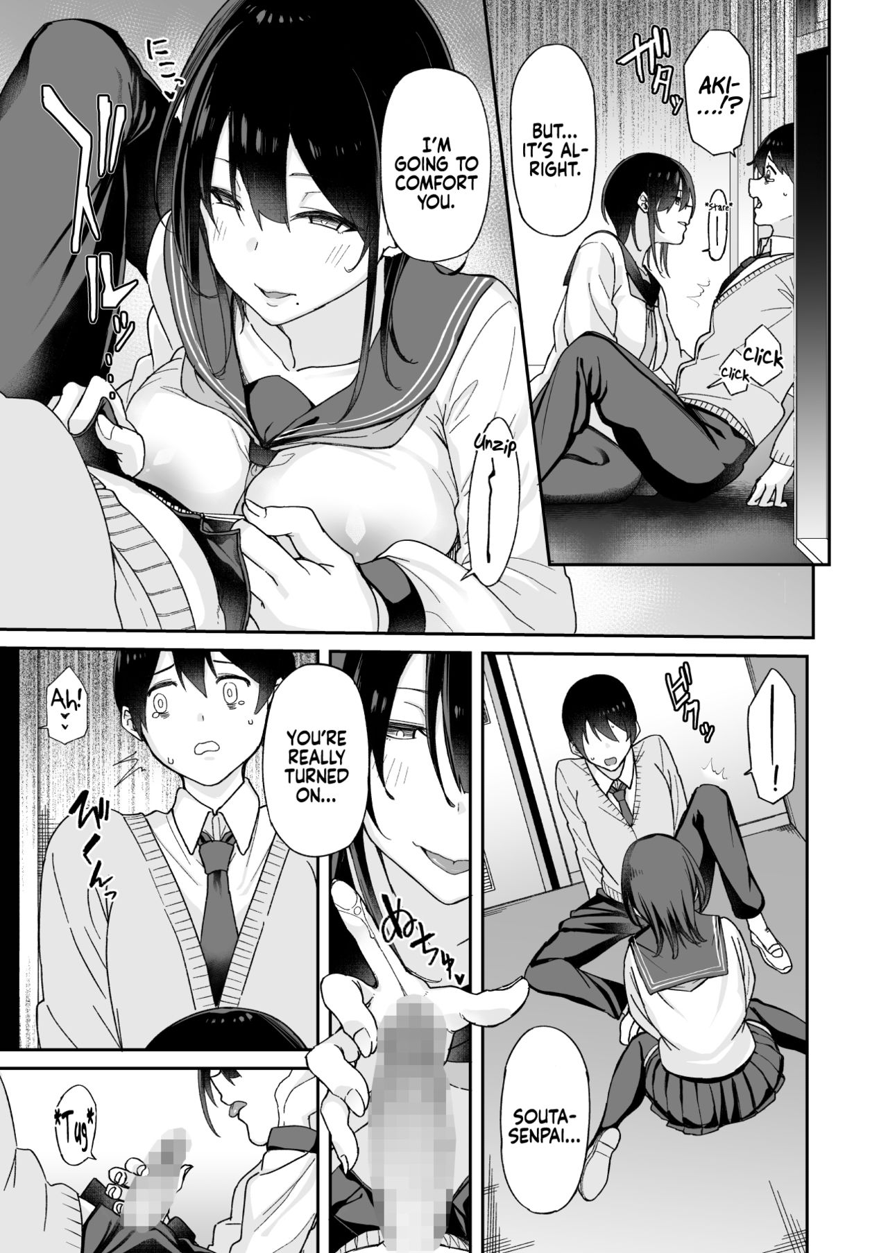 Because my Older Childhood Friend was Taken Away from Me, is it Ok for Me to Have Sex with Her Little Sister? [Shingo] - Chapter 1 — Page 14