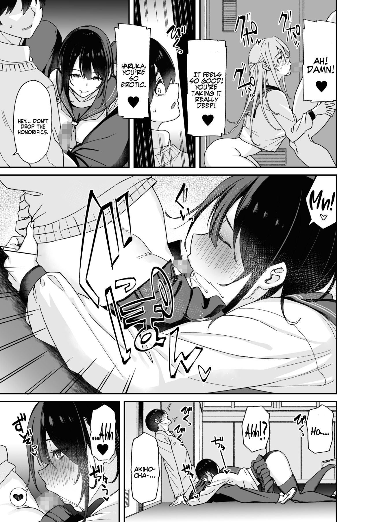 Because my Older Childhood Friend was Taken Away from Me, is it Ok for Me to Have Sex with Her Little Sister? [Shingo] - Chapter 1 — Page 16