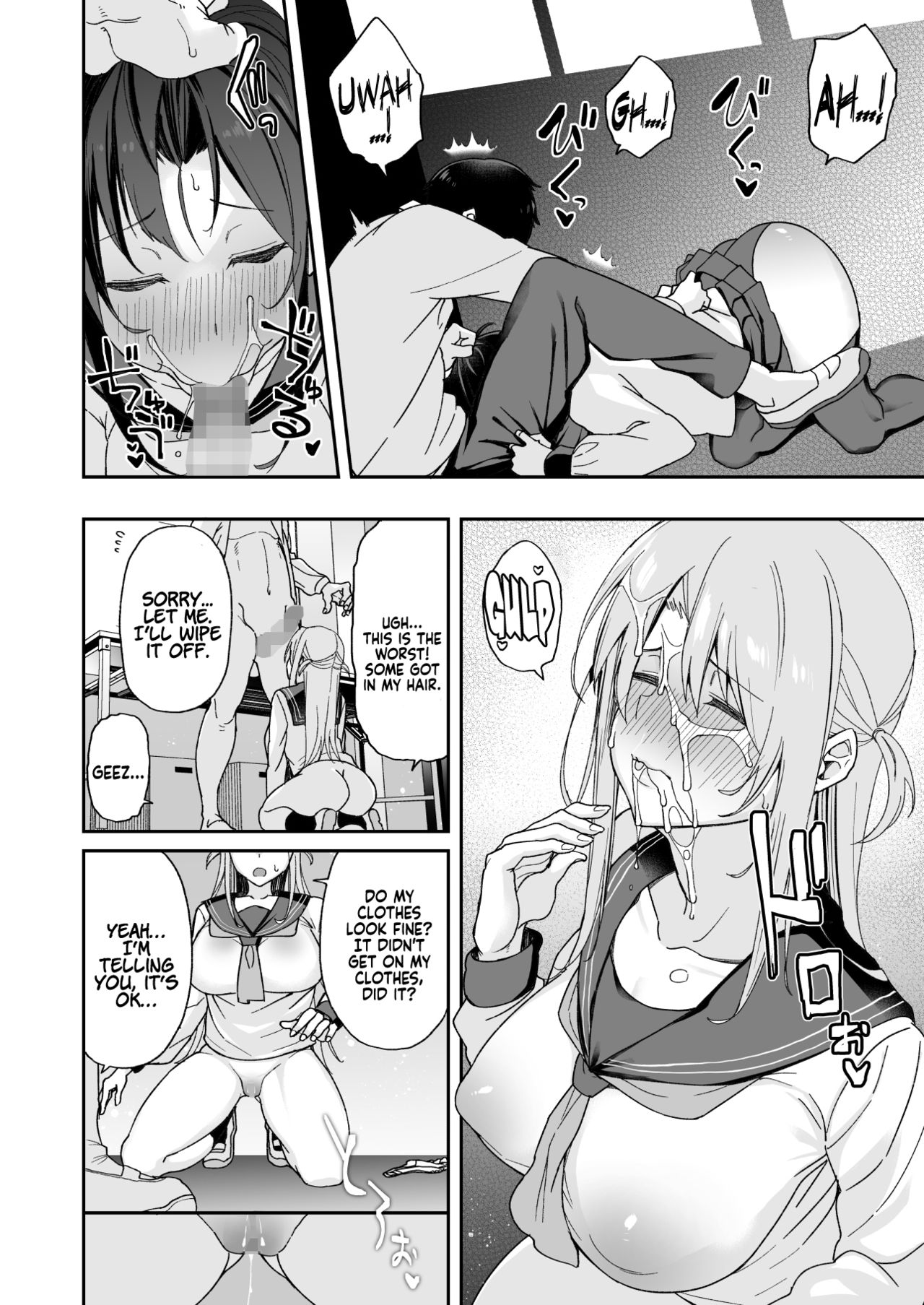 Because my Older Childhood Friend was Taken Away from Me, is it Ok for Me to Have Sex with Her Little Sister? [Shingo] - Chapter 1 — Page 19
