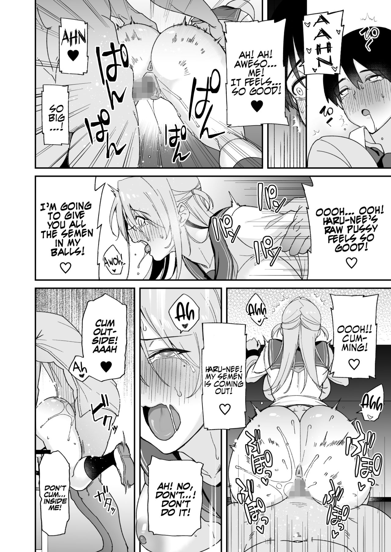 Because my Older Childhood Friend was Taken Away from Me, is it Ok for Me to Have Sex with Her Little Sister? [Shingo] - Chapter 1 — Page 23