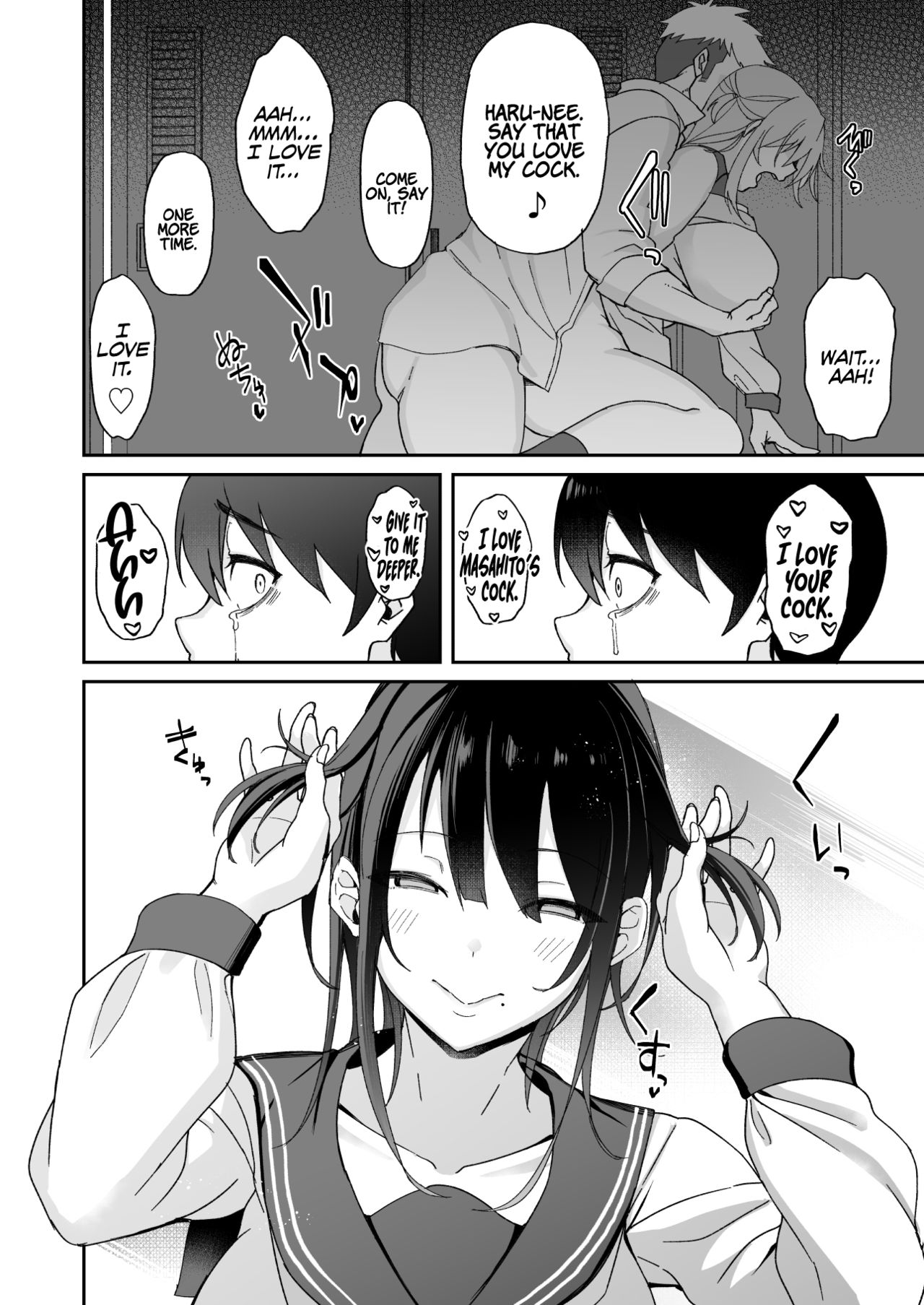 Because my Older Childhood Friend was Taken Away from Me, is it Ok for Me to Have Sex with Her Little Sister? [Shingo] - Chapter 1 — Page 25